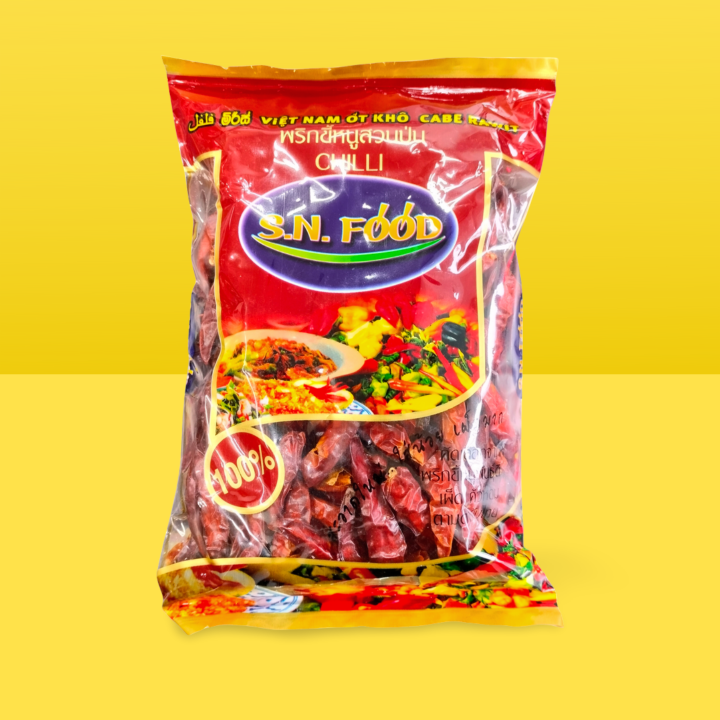 S.N. Food Dried Red Chilli 100g_0