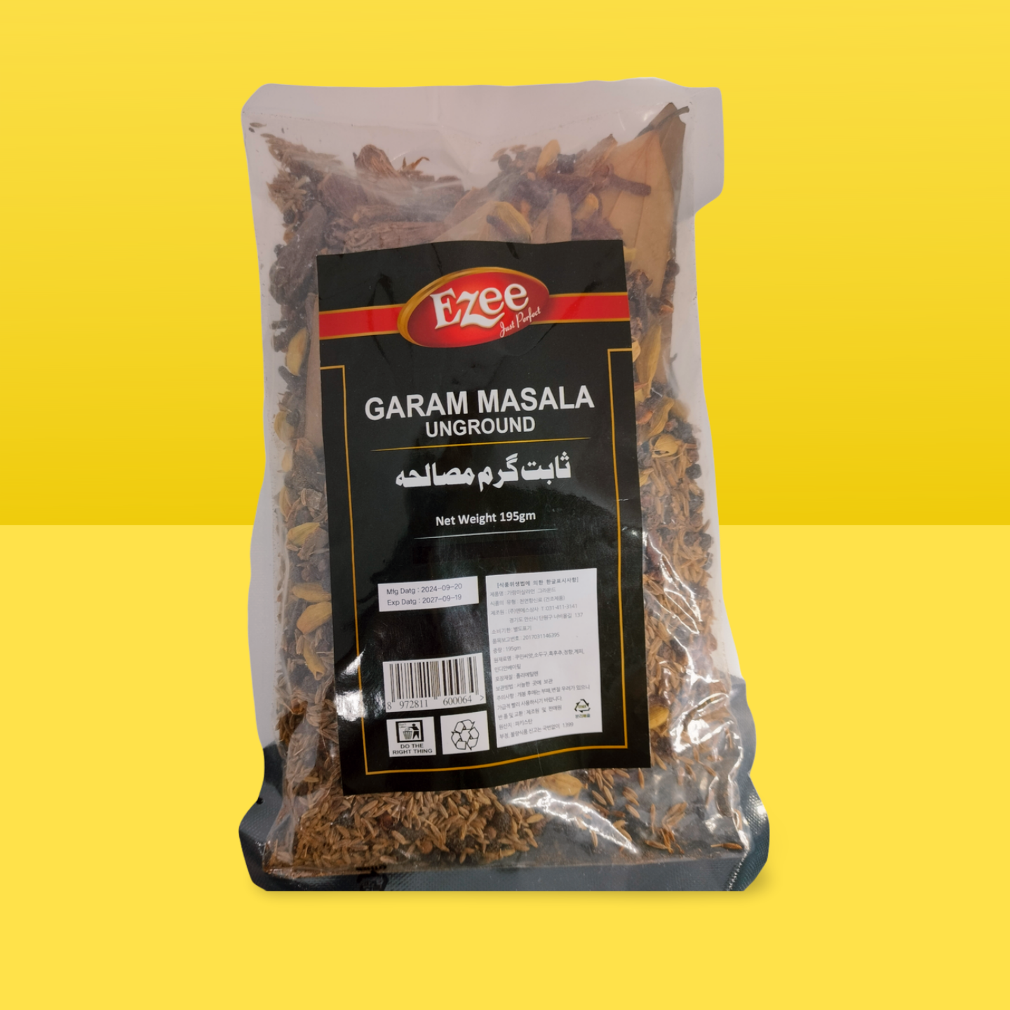 Ezee Garam Masala 195g_0