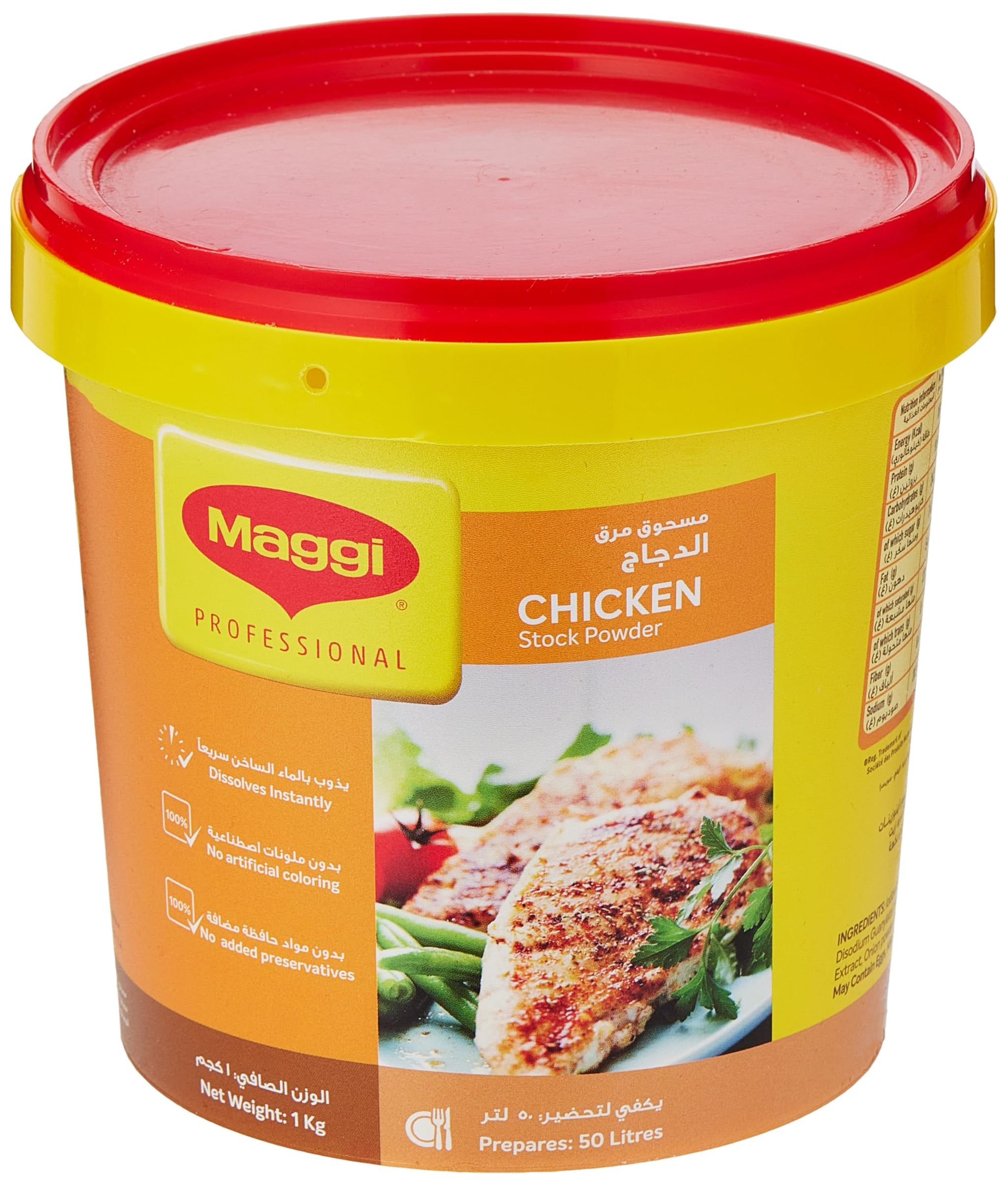 MAGGI CHICKEN STOCK POWDER 6X1 Kg_0
