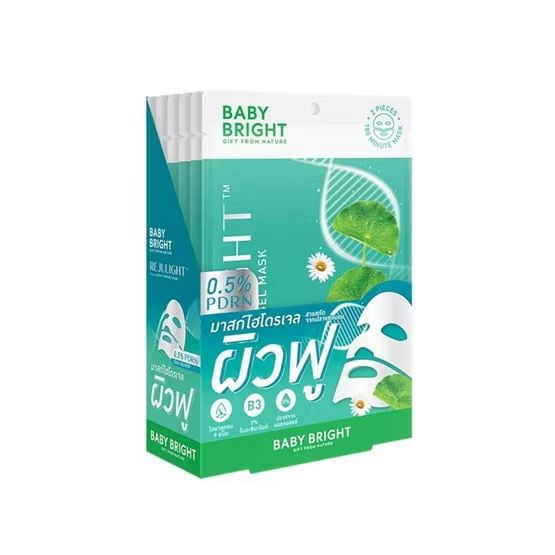  BABY BRIGHT เบบี้ไบร์ท🌟 ฟิล-ลาเจน ไฮโดรเจลมาสก์ 20 กรัม_1