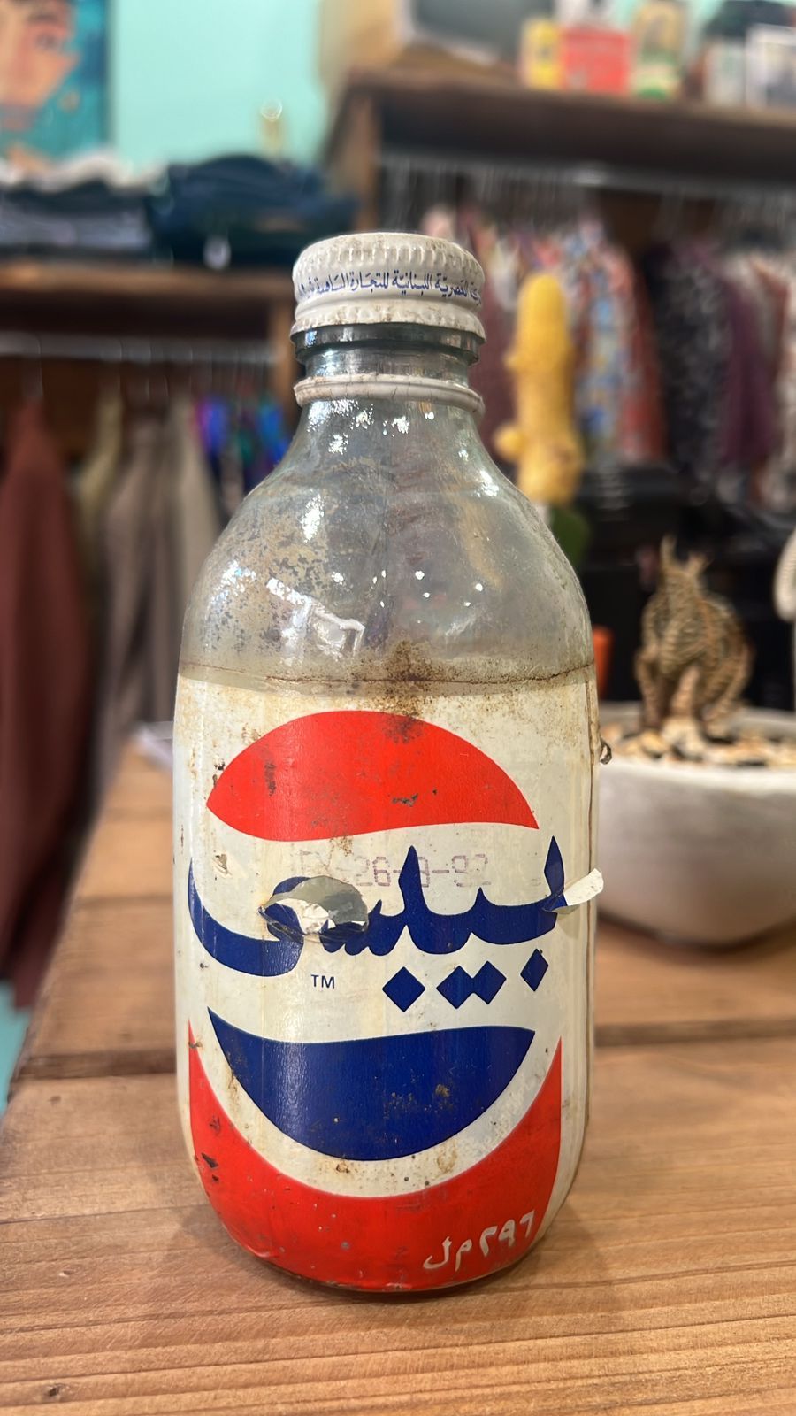 Vintage 1992 Pepsi Bottle_0
