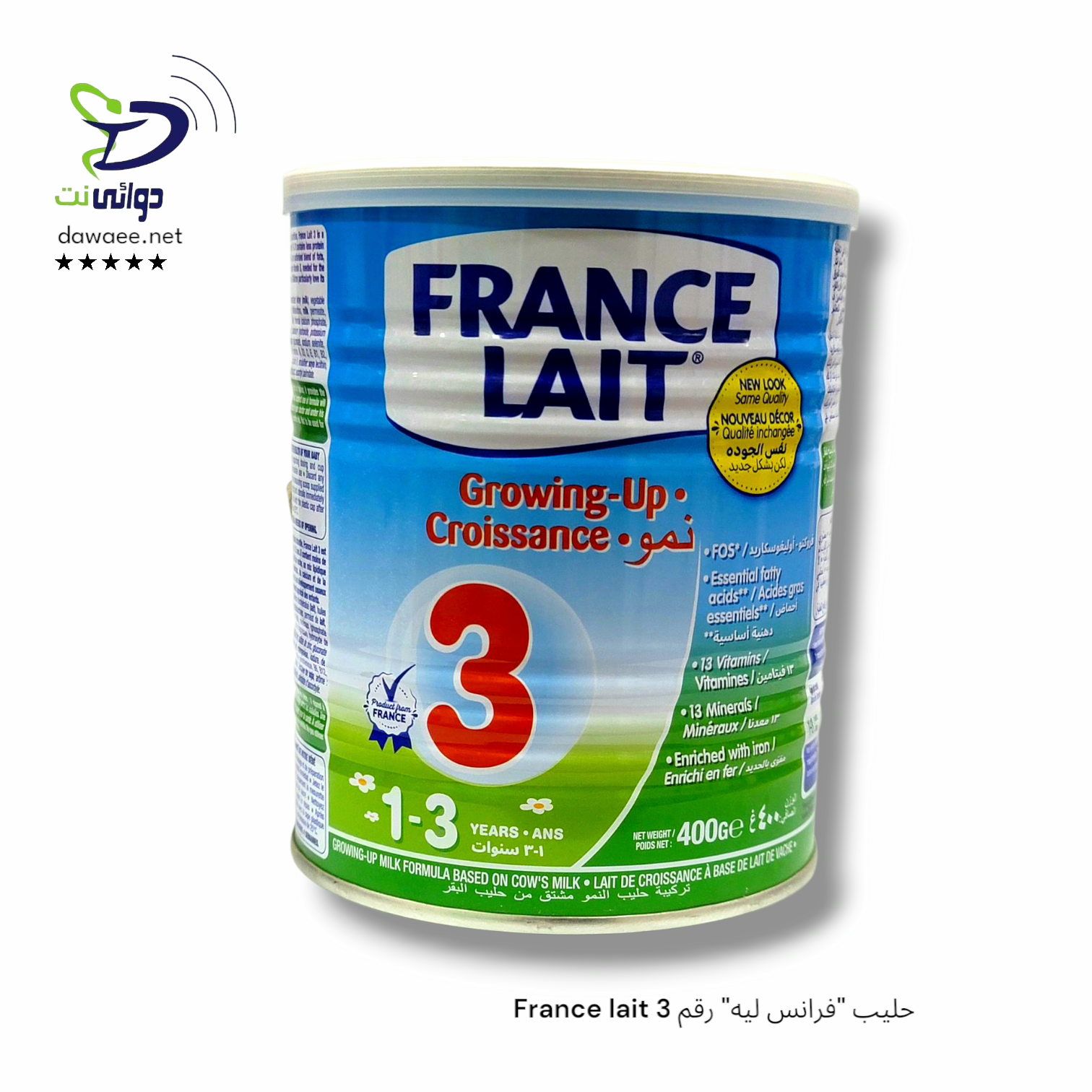 France lait حليب "فرانس ليه" جميع الأنواع_3