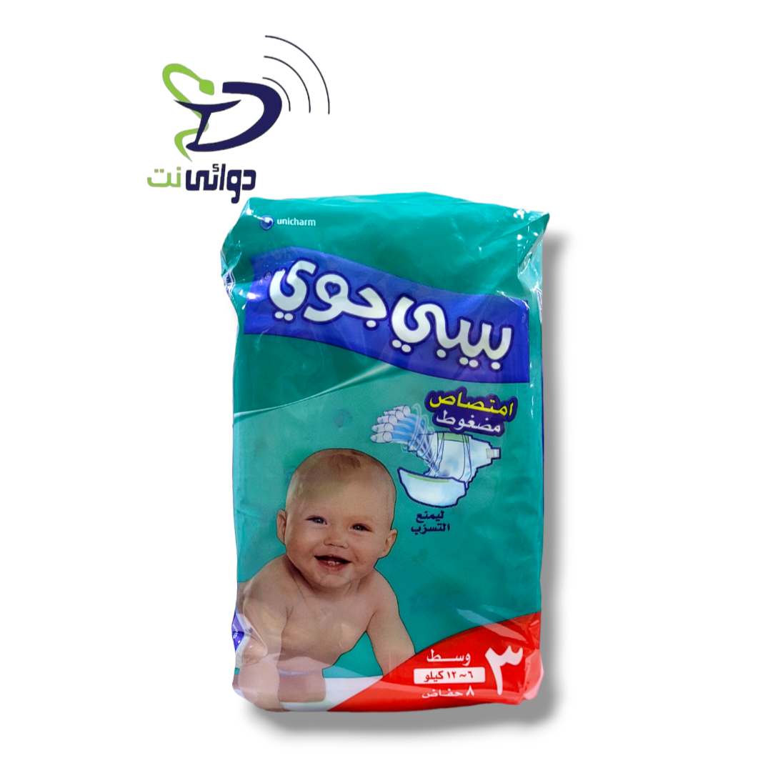 حفاضات *بيبي جوي* جميع الاحجام_5
