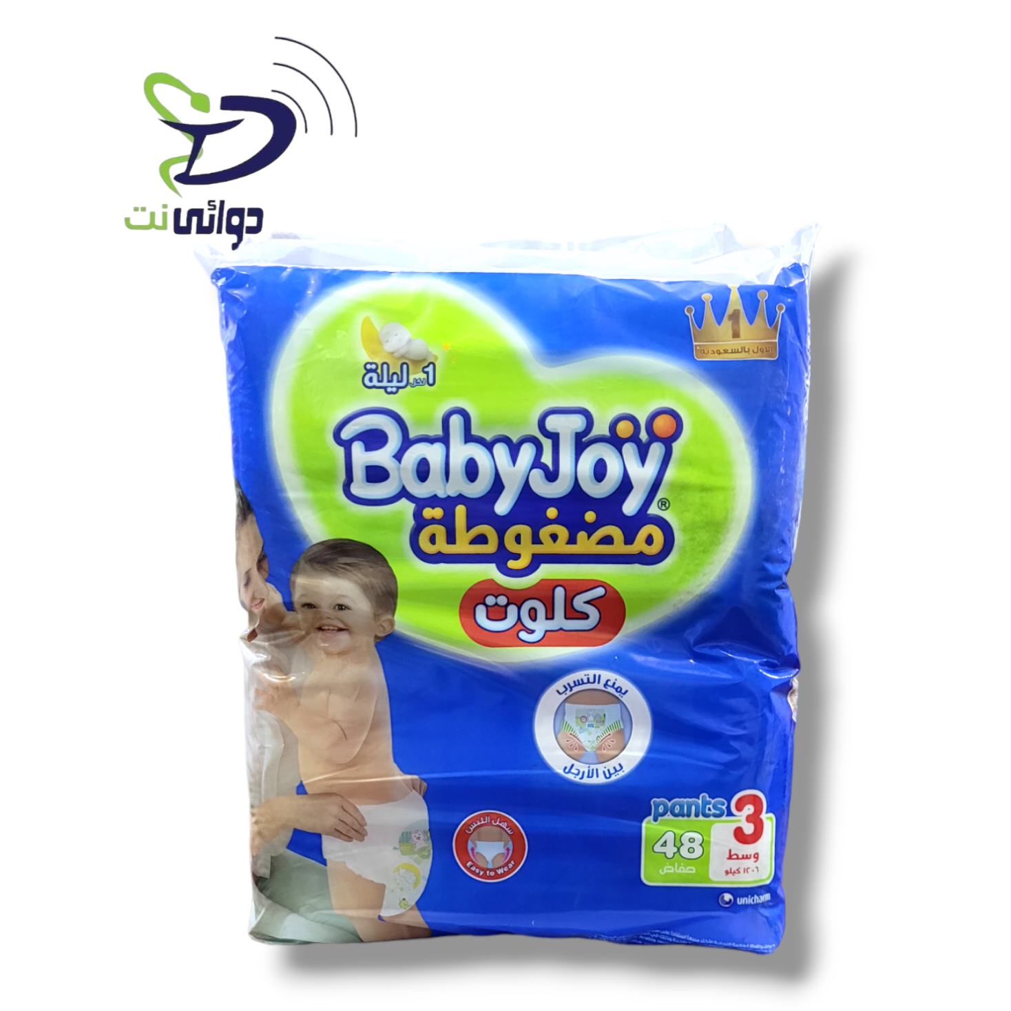 حفاضات *بيبي جوي* جميع الاحجام_8
