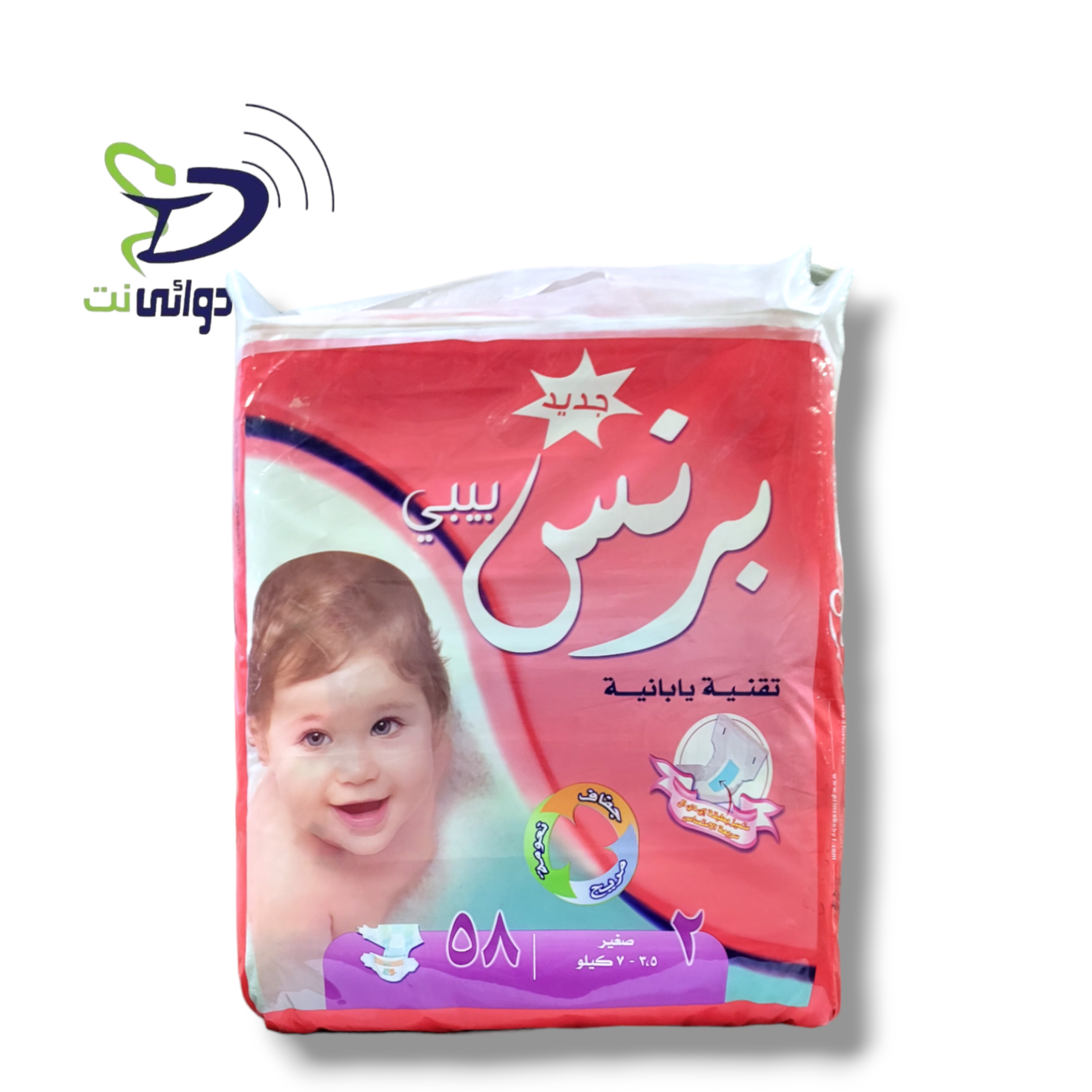  حفاضات *برنس بيبي* جميع الاحجام_2