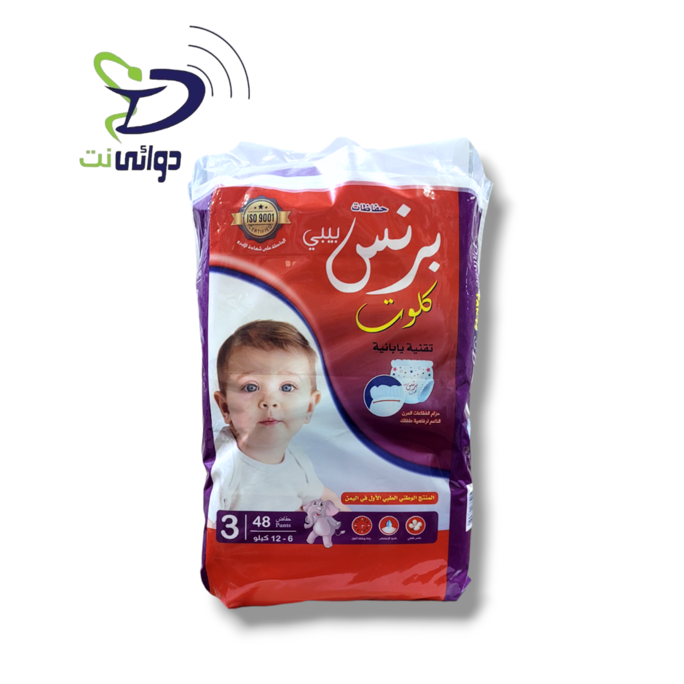  حفاضات *برنس بيبي* جميع الاحجام_4