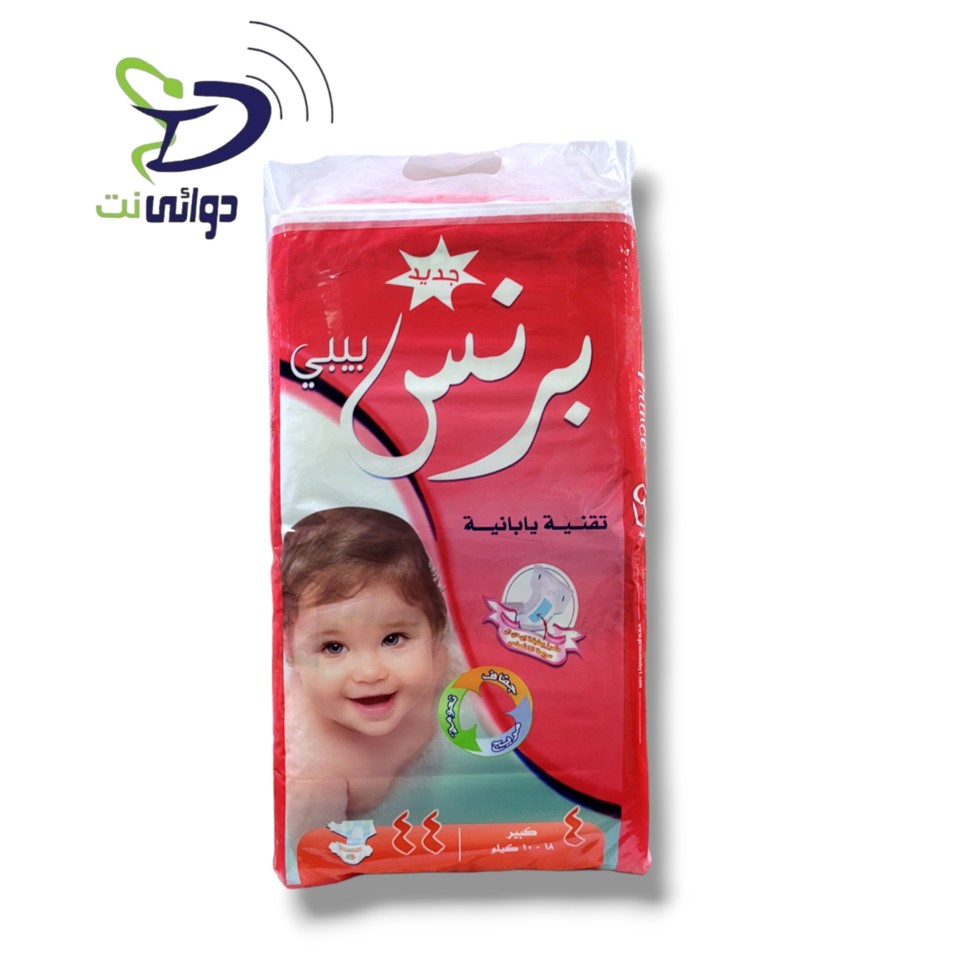  حفاضات *برنس بيبي* جميع الاحجام_5