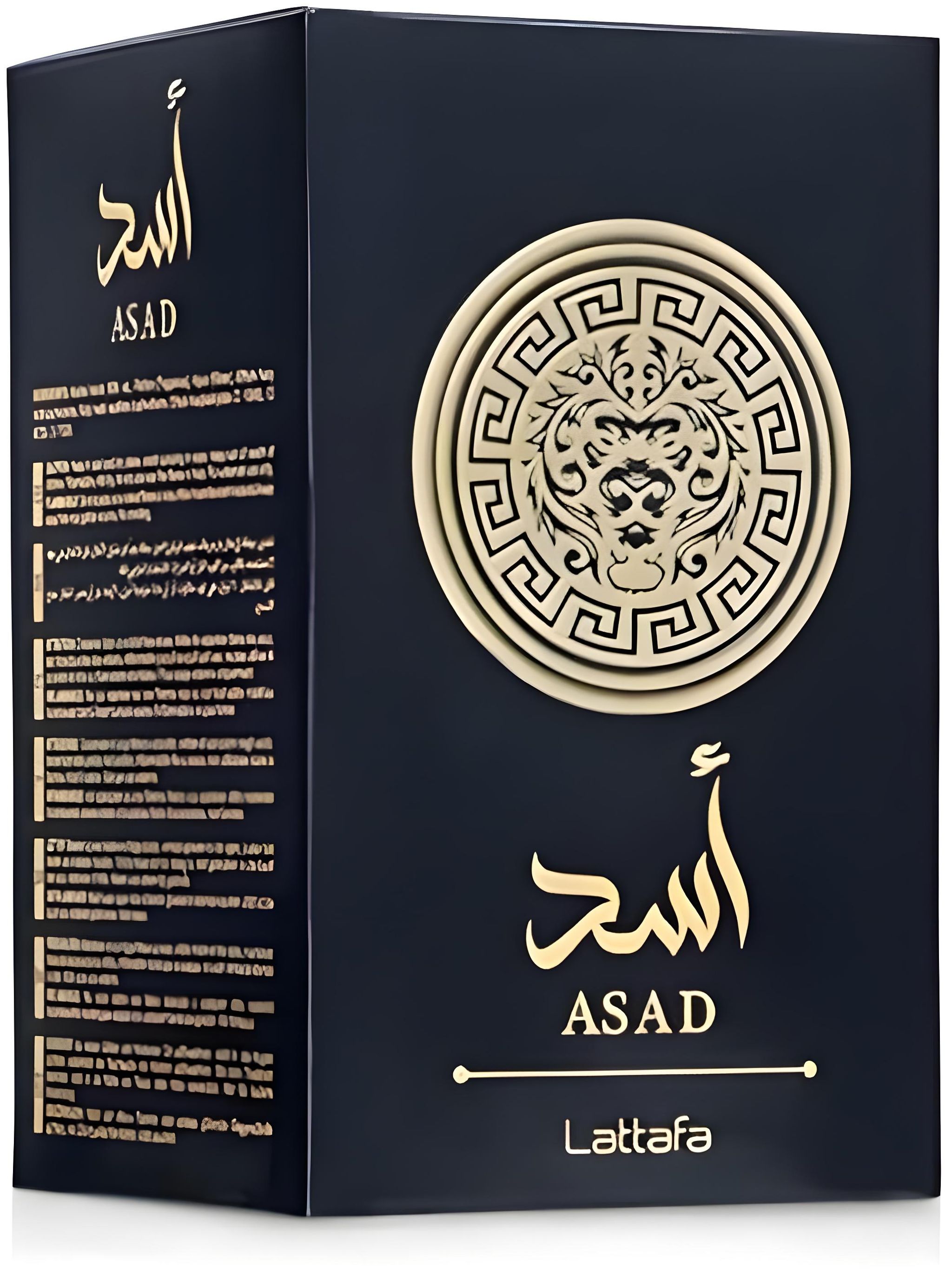 Asad _2