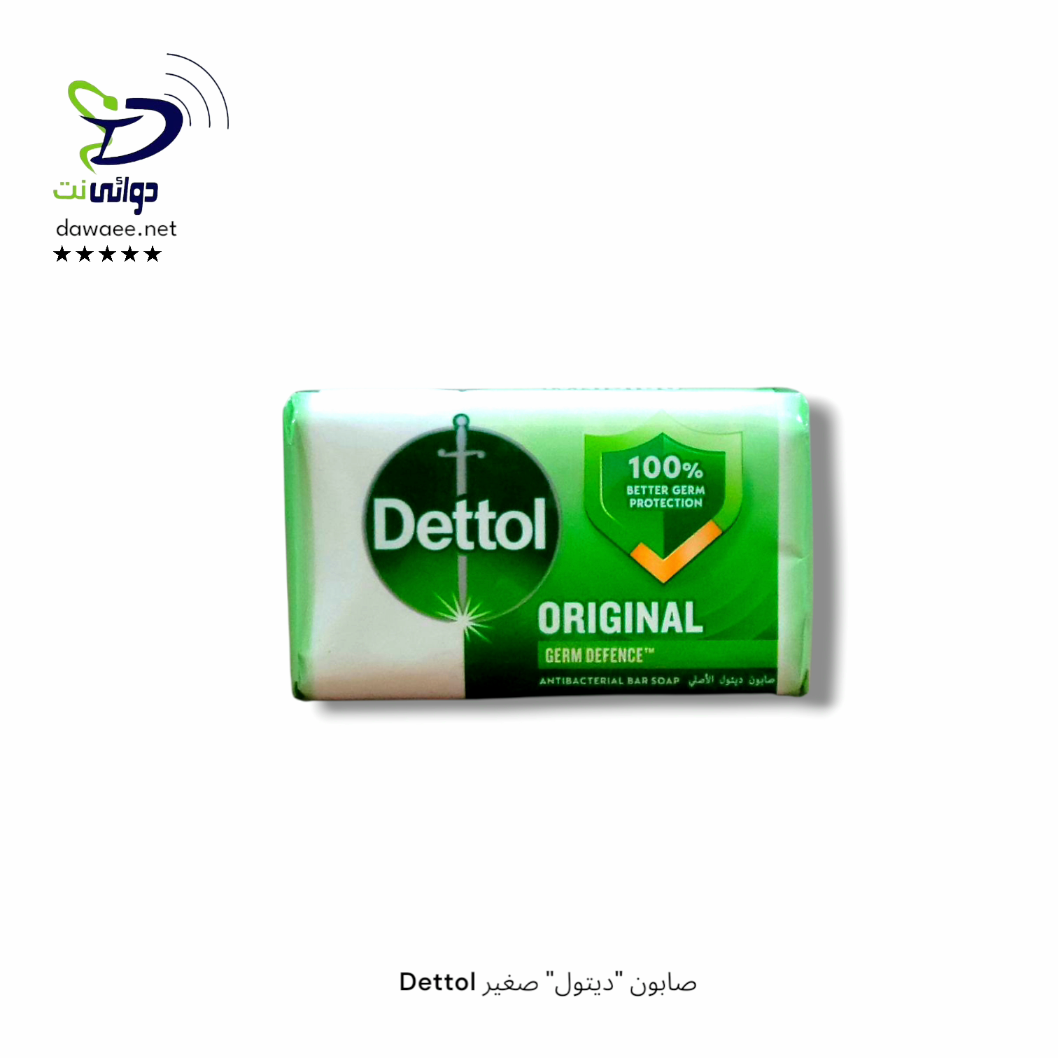 صابون ديتول صغير & كبير الاصلي_1