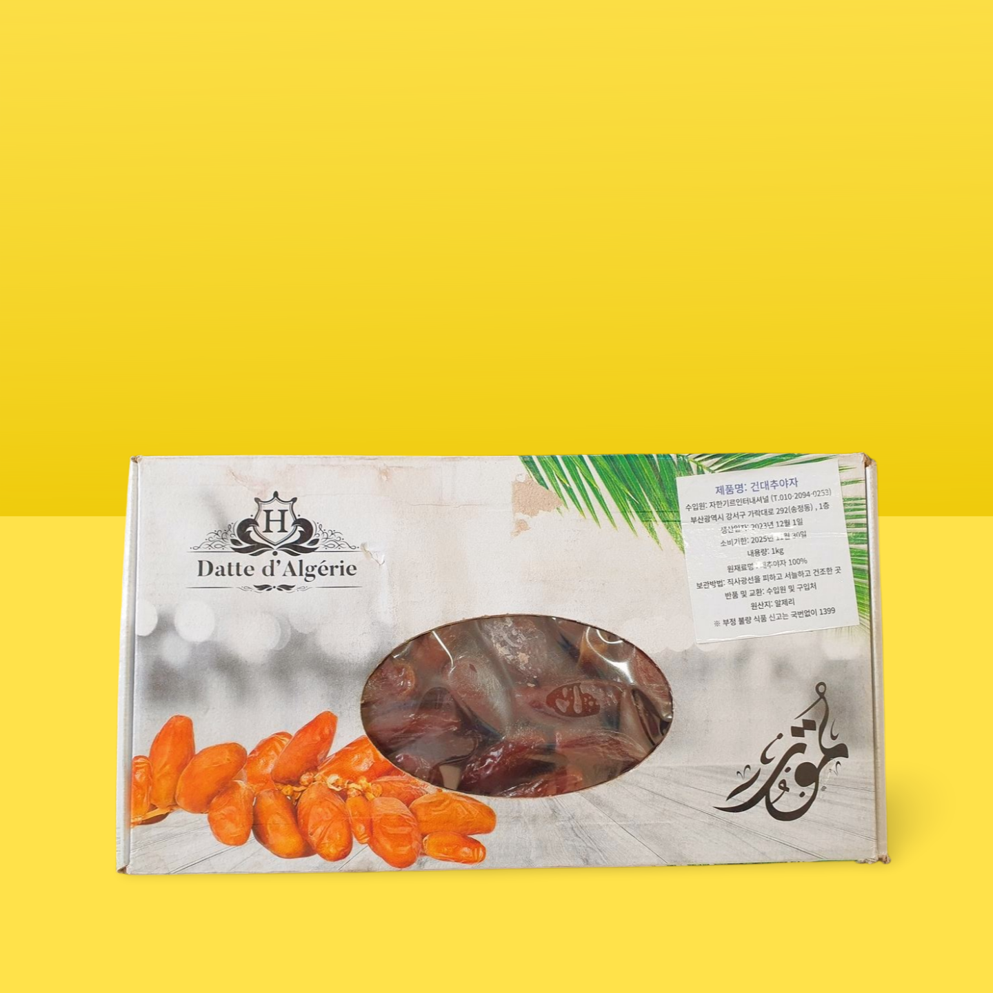 Date d' Algerie 1kg _0