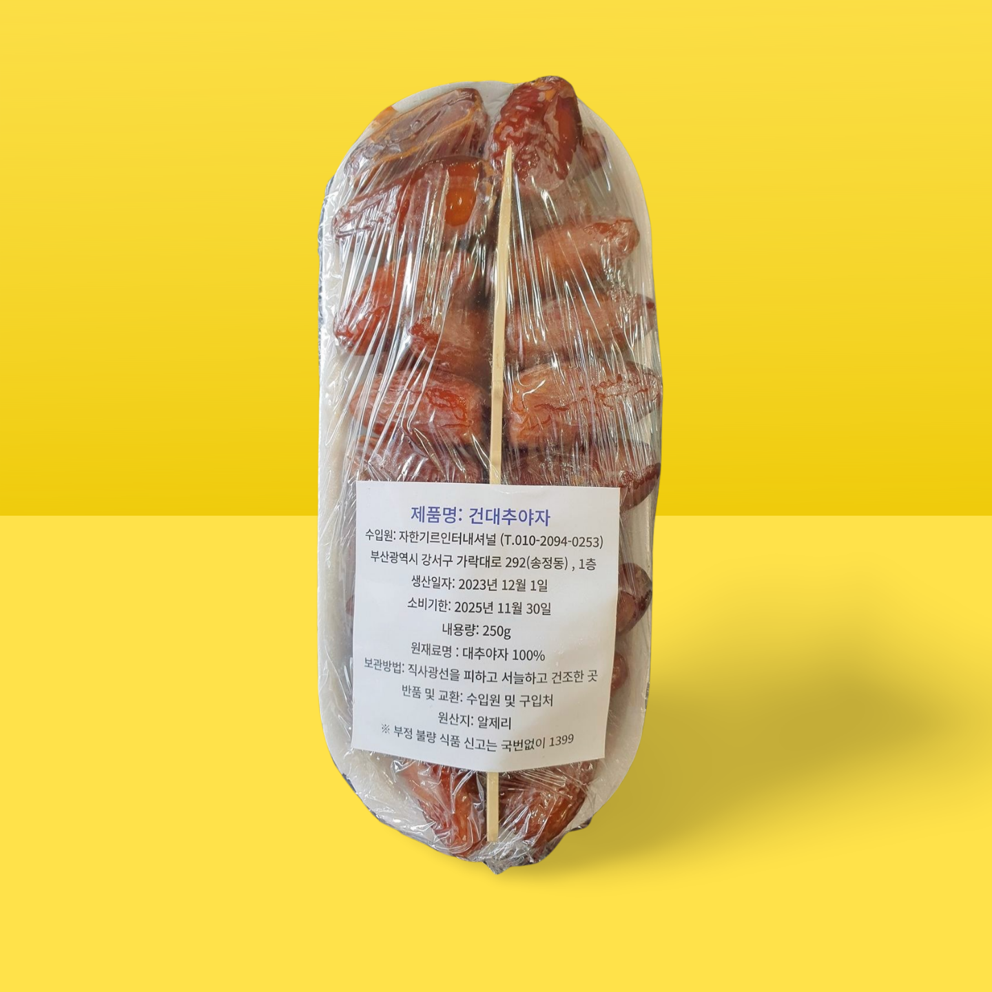 Dates 250g_0