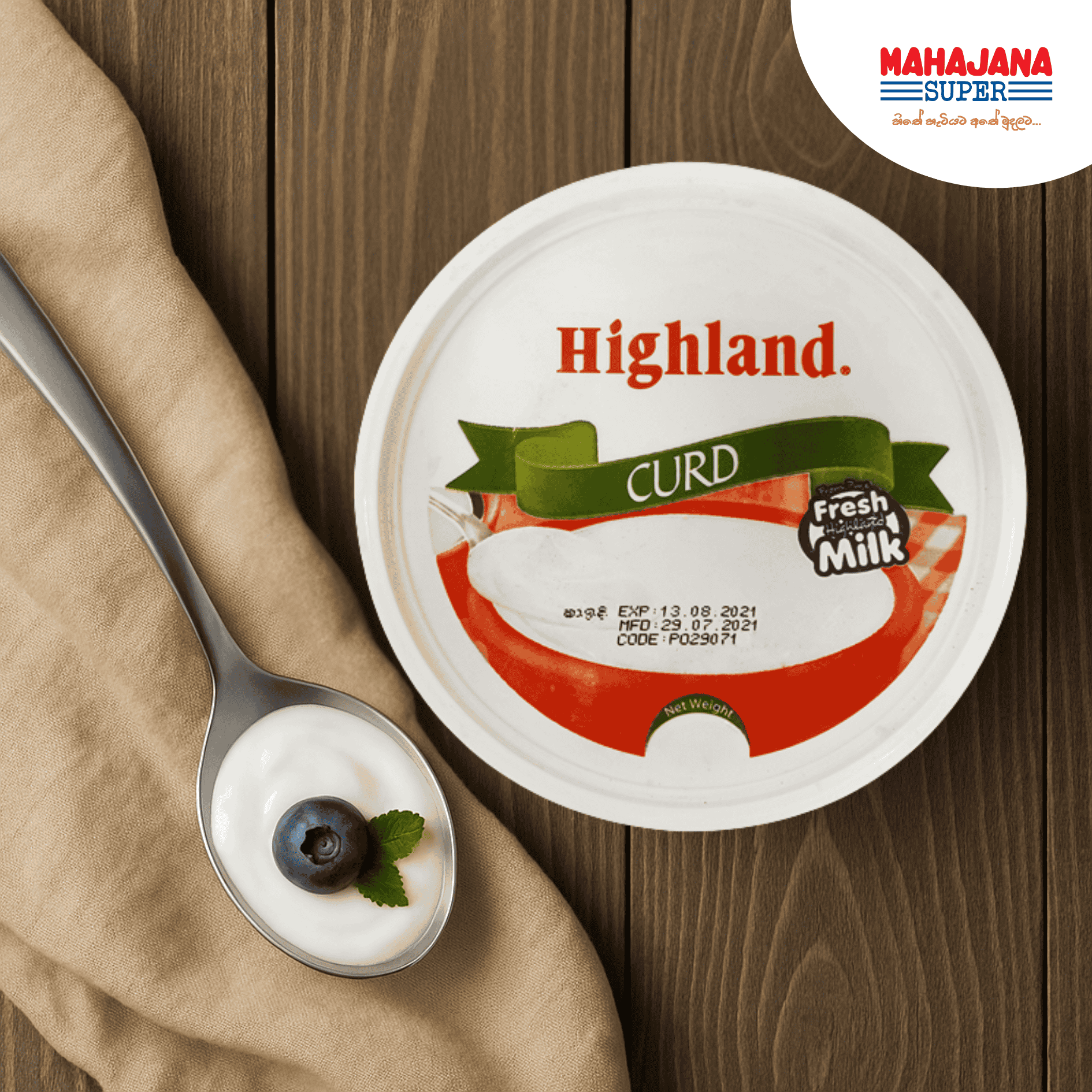 Highland Curd 505g_0