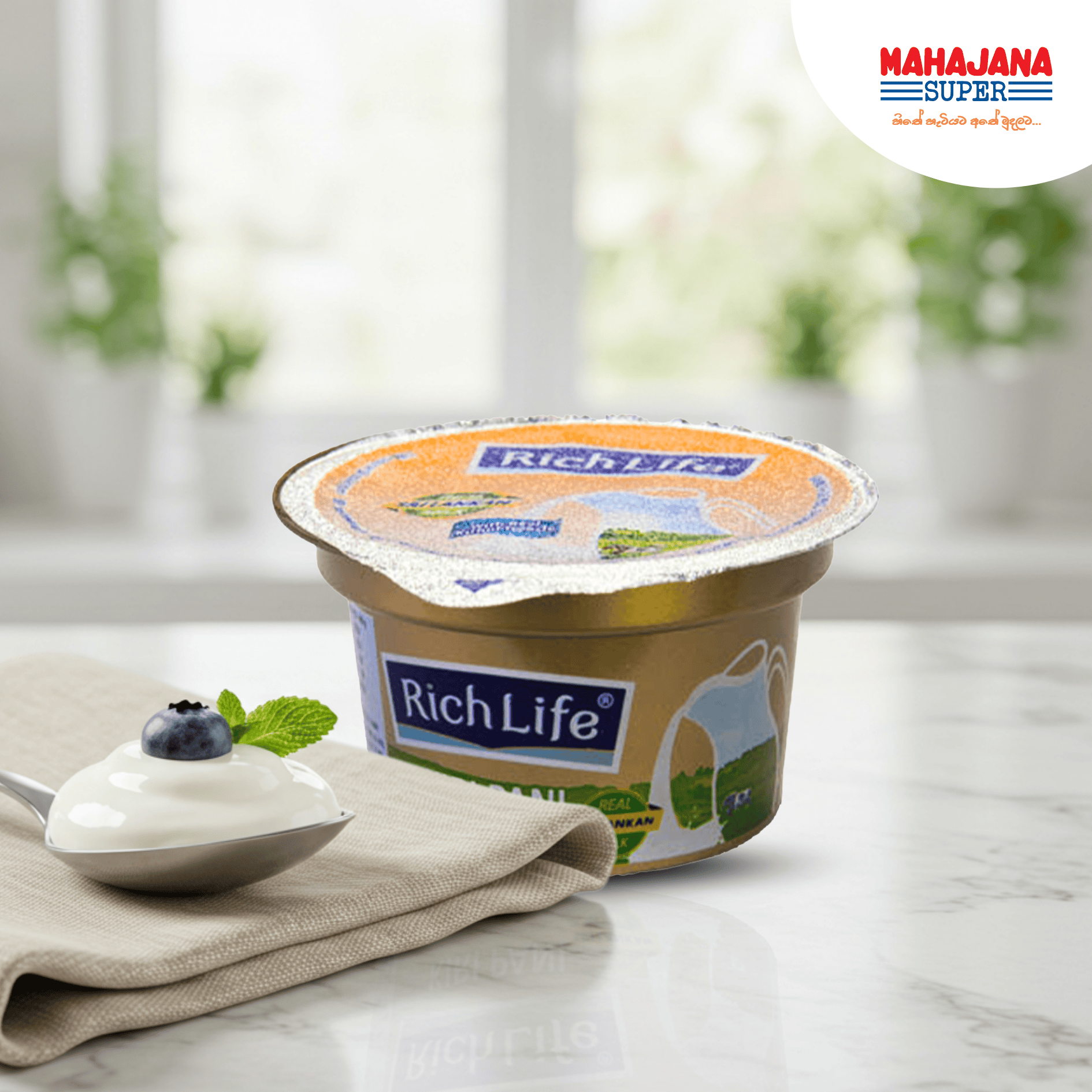 Richlife Kiri Pani Yoghurt 82g_0