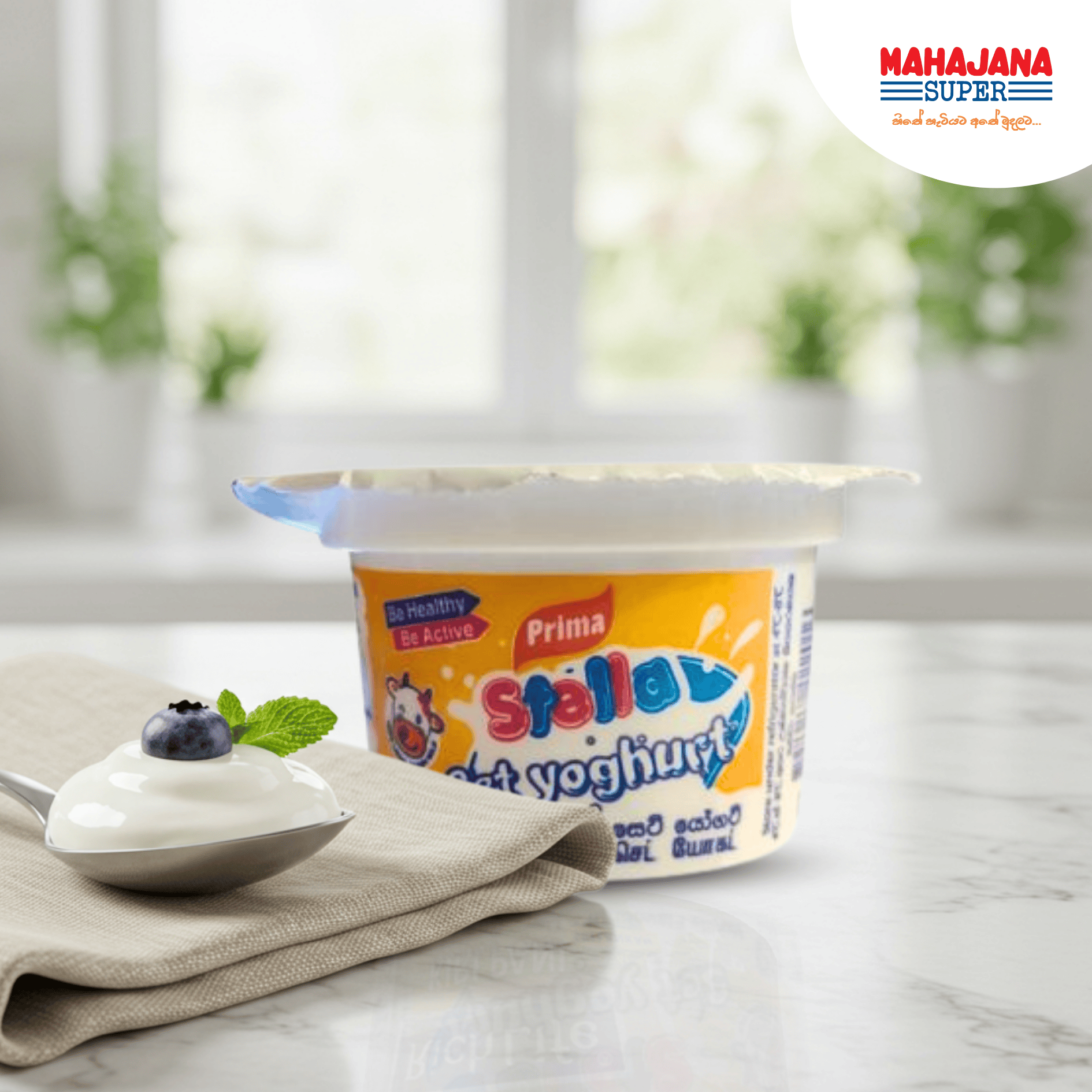 Prima Stella Set Yoghurt 80g_0