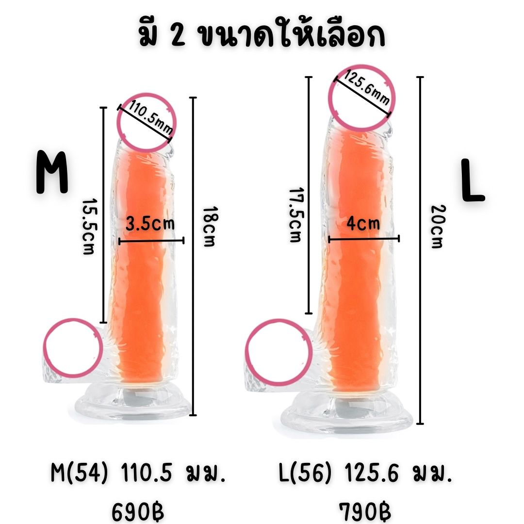 จุ๊ดจู๋เรืองแสง_1