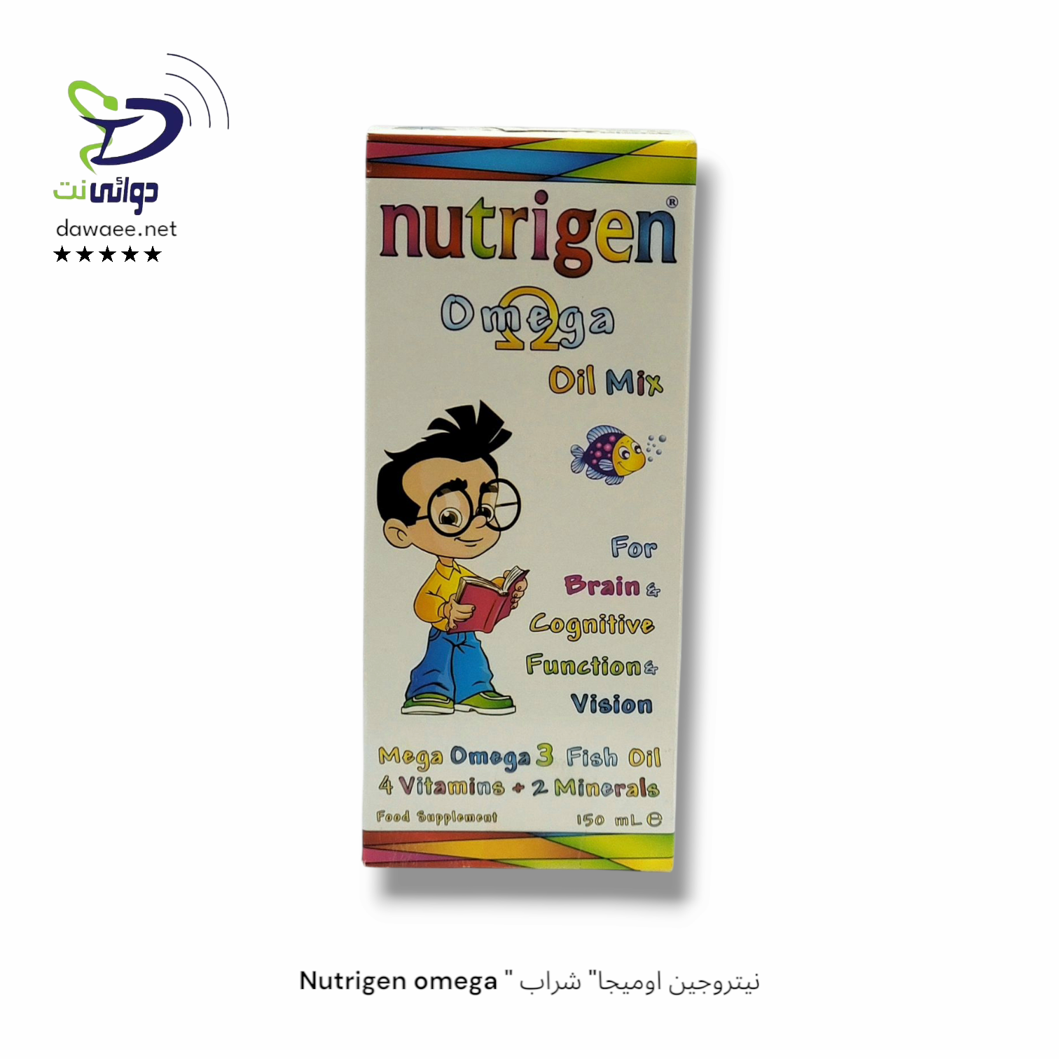 Nutrigen omega " نيتروجين اوميجا" شراب _0