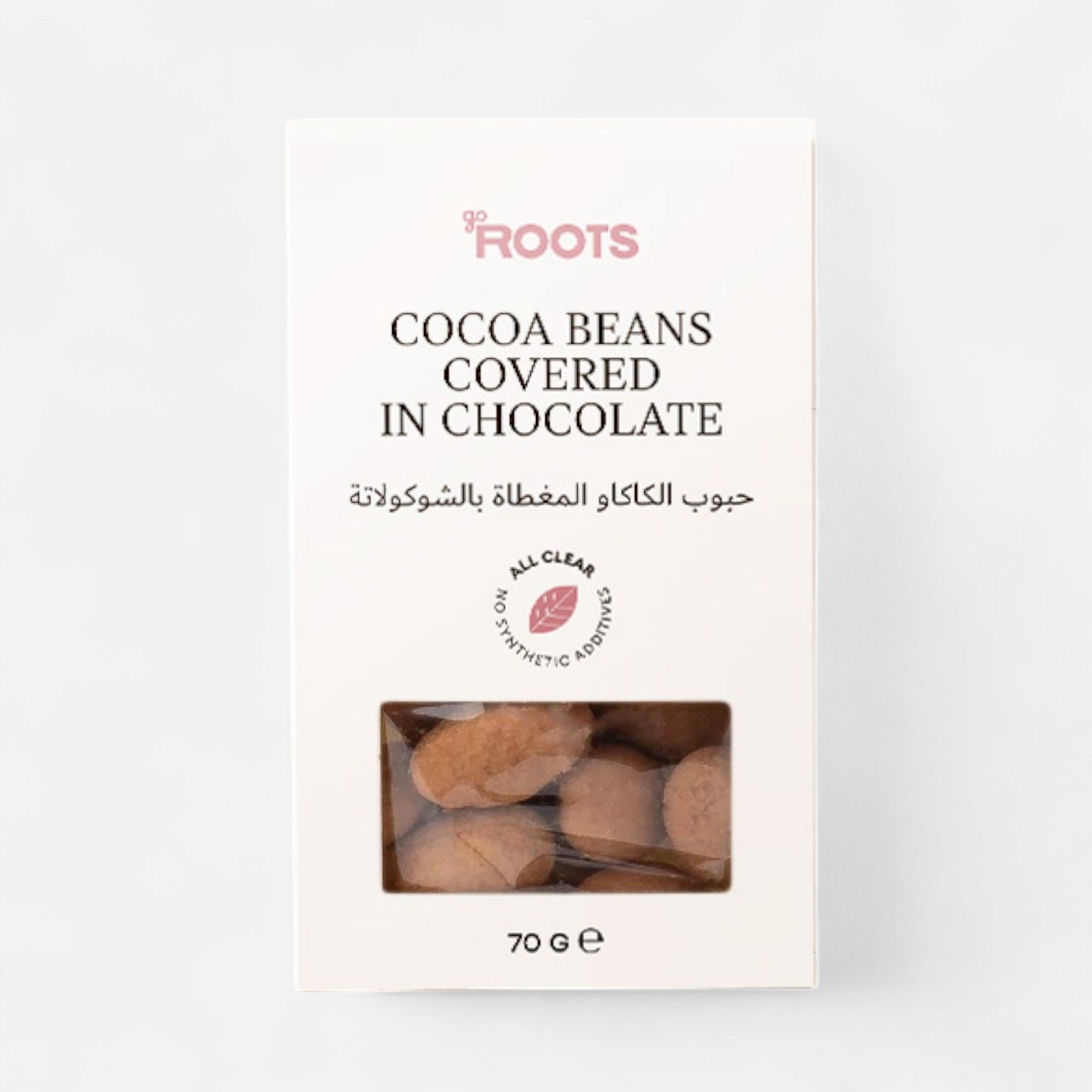 Roots Cocoa Beans Covered In Chocolate 70g_0