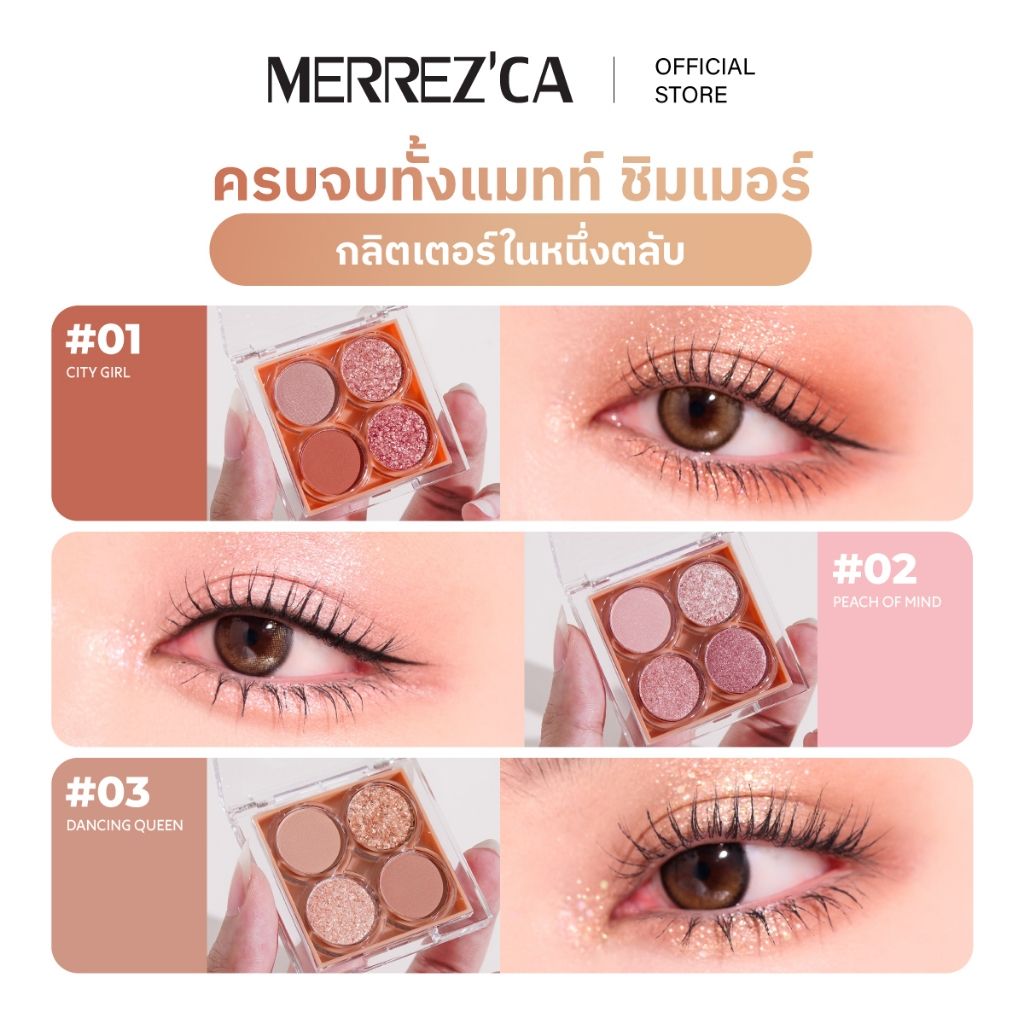 Merrezca Pro Eyeshadow Palette อายแชโดว์ครบจบในพาเลทเดียว🩷_0