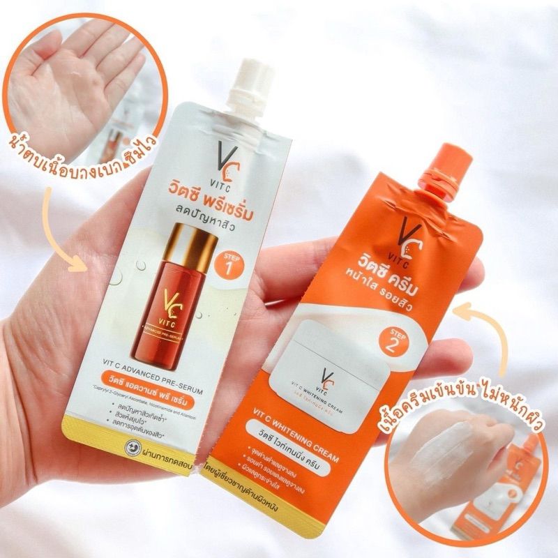 ดับเบิ้ลวิตซี 2 STEP วิตซีน้องฉัตร 🧡_1