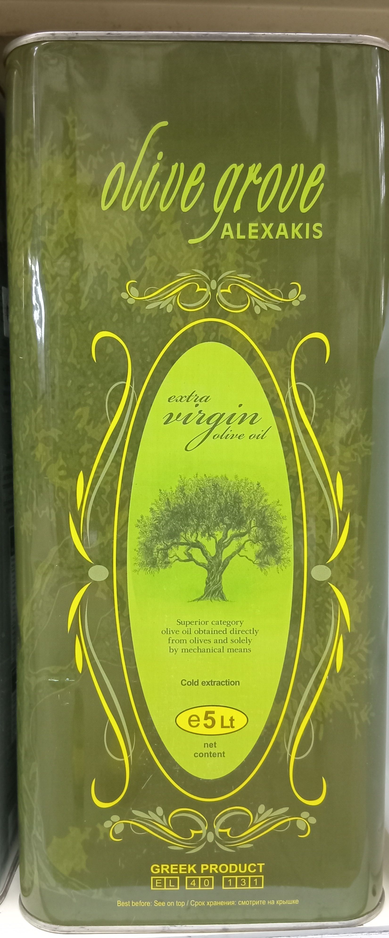Minoiko  D'olive Metallic  Extra Vir_0