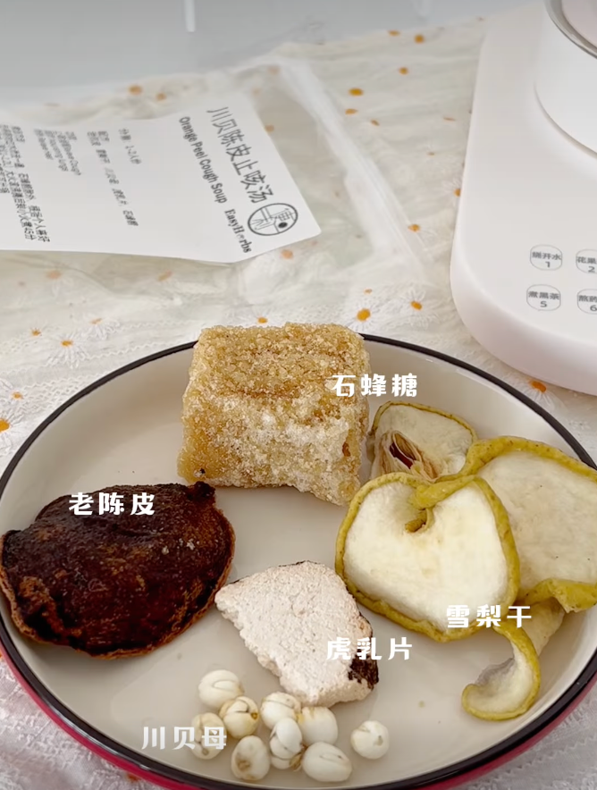Cough Relief Soup 川贝陈皮止咳汤 (8M+)_2