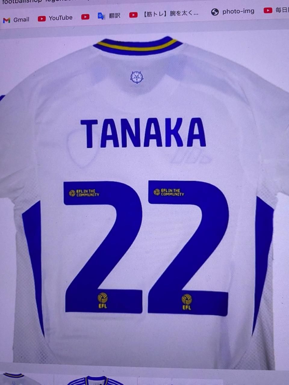 Leeds 2024/25 Home Shirt (White)_2