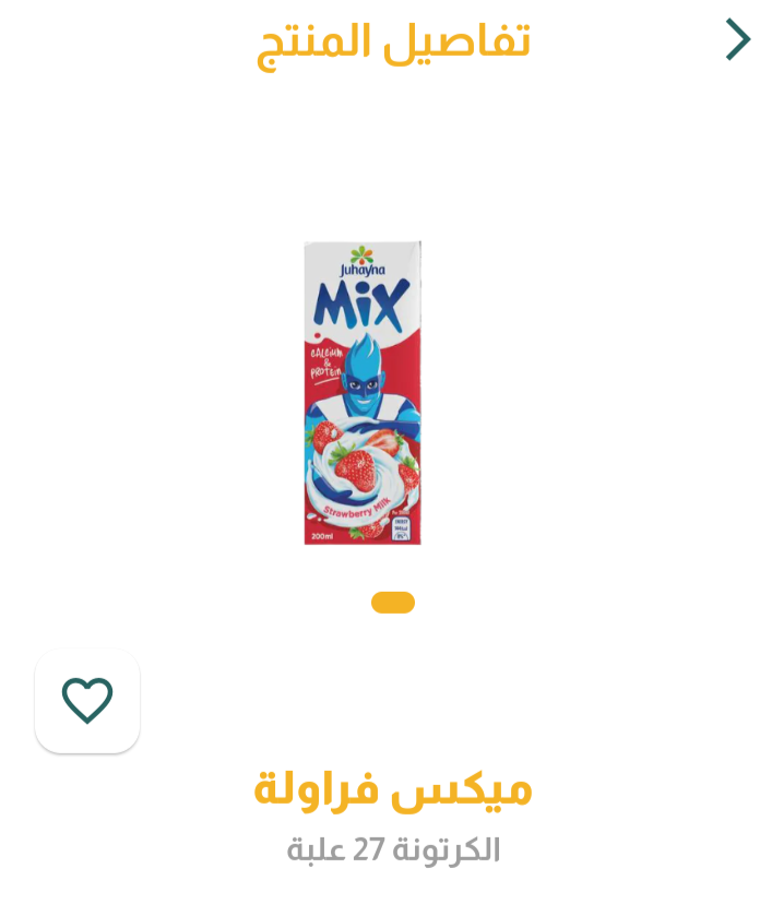 ماكس فراوله _0