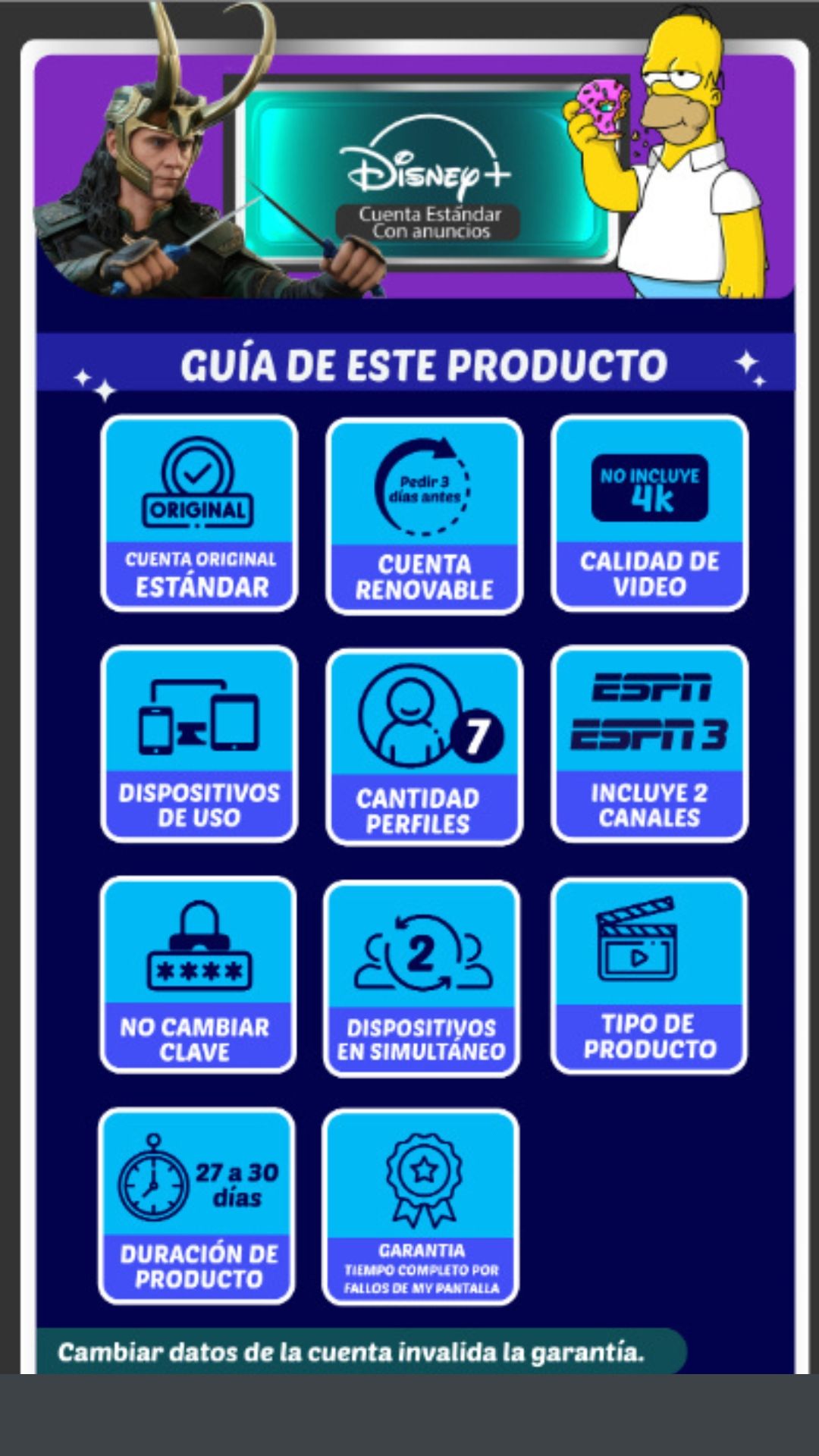 Disney+_2