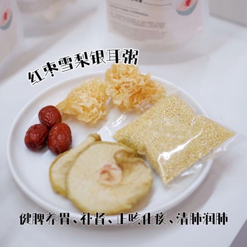 Baby Red Date, Snow Pear, and Snow Fungus Millet Porridge 宝宝红枣雪梨银耳粥_0