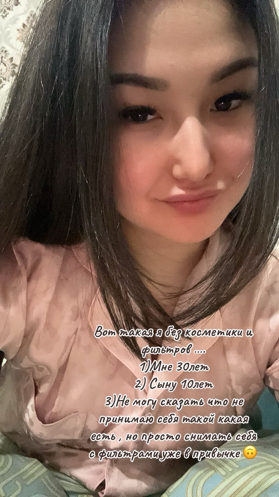 Kazakhstan Surrogacy & Egg Donor | Ekibastuz | 30 Yrs Old, Blood Type O+, 170cm, 76kg | ID #120004 |_2