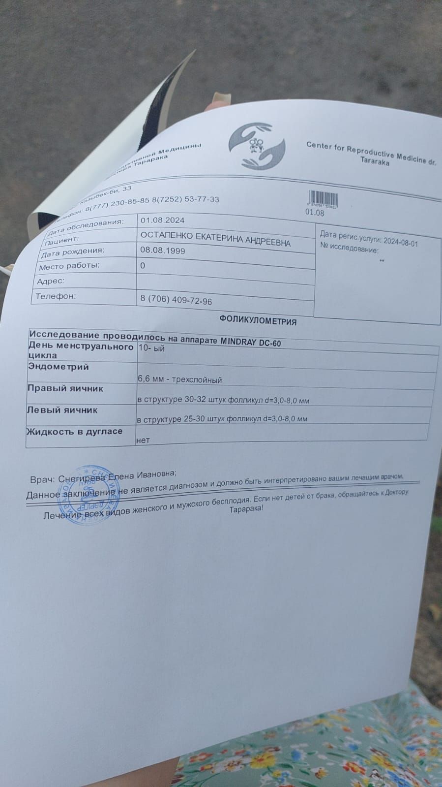 Kazakhstan Surrogacy & Egg Donor | Shymkent | 165cm, 67kg | ID #120011 |_3