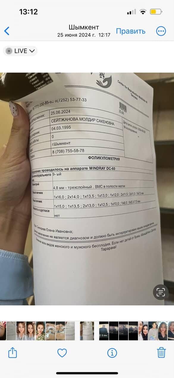 Kazakhstan Surrogacy & Egg Donor | Shymkent | 30 Yrs Old, Blood Type AB, 163cm, 63kg | ID #120012 |_9