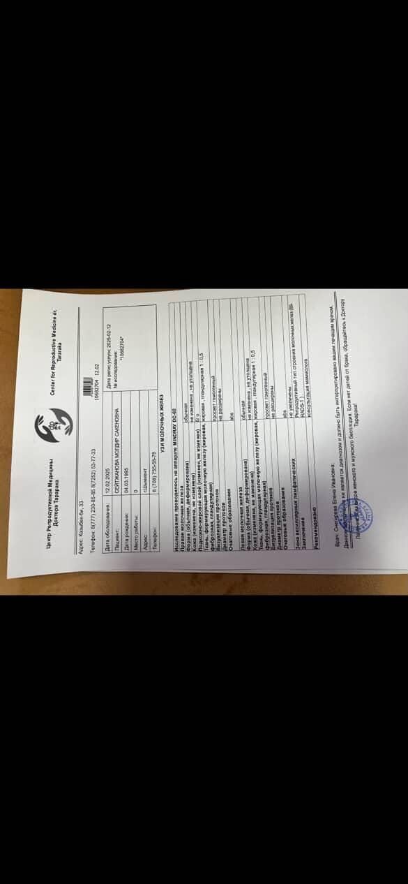Kazakhstan Surrogacy & Egg Donor | Shymkent | 30 Yrs Old, Blood Type AB, 163cm, 63kg | ID #120012 |_10