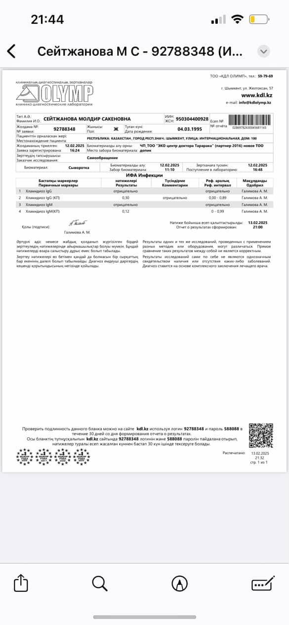 Kazakhstan Surrogacy & Egg Donor | Shymkent | 30 Yrs Old, Blood Type AB, 163cm, 63kg | ID #120012 |_12