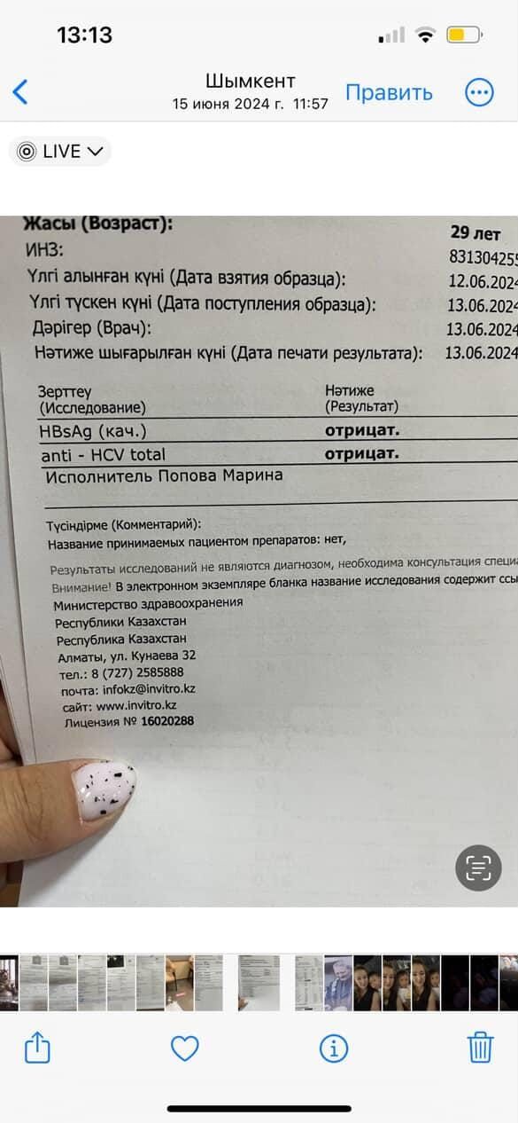 Kazakhstan Surrogacy & Egg Donor | Shymkent | 30 Yrs Old, Blood Type AB, 163cm, 63kg | ID #120012 |_13