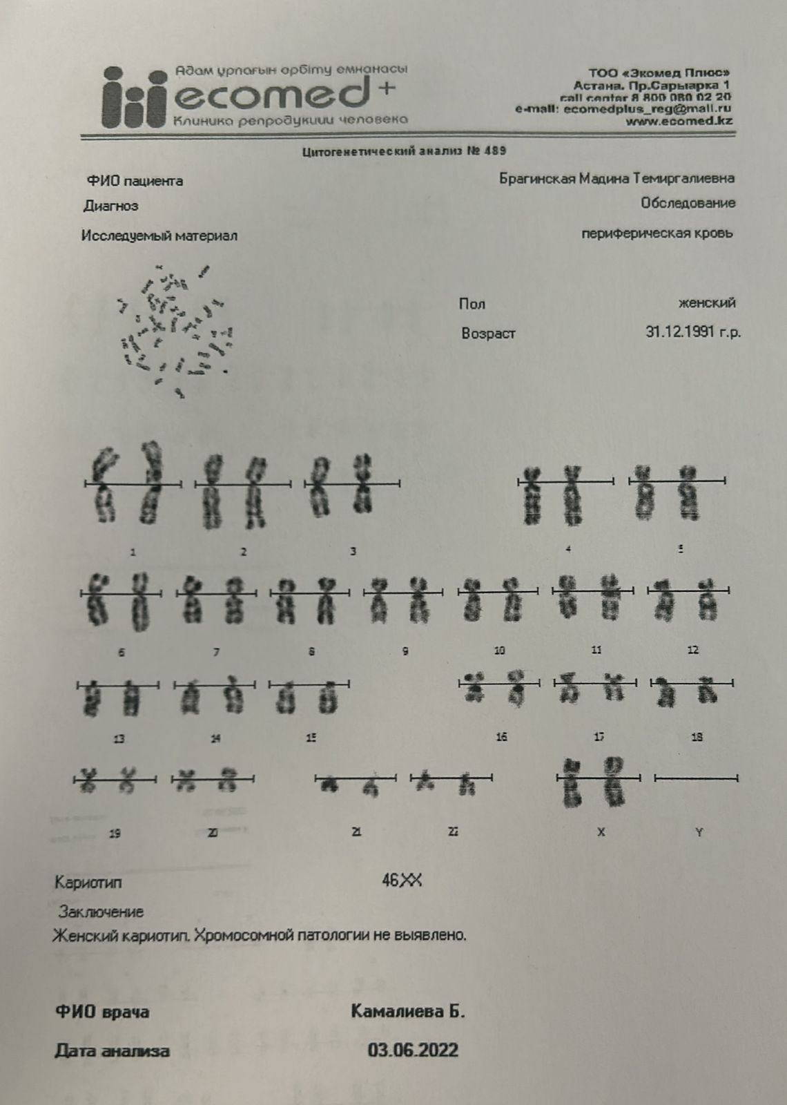 Kazakhstan Surrogacy & Egg Donor | 33 Yrs Old, Blood Type O, 165cm, 50kg | ID #120022 |_12