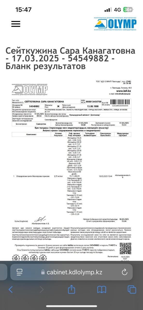 Kazakhstan Surrogacy & Egg Donor | 26 Yrs Old, Blood Type B, 165cm, 50kg | ID #120024 |_4