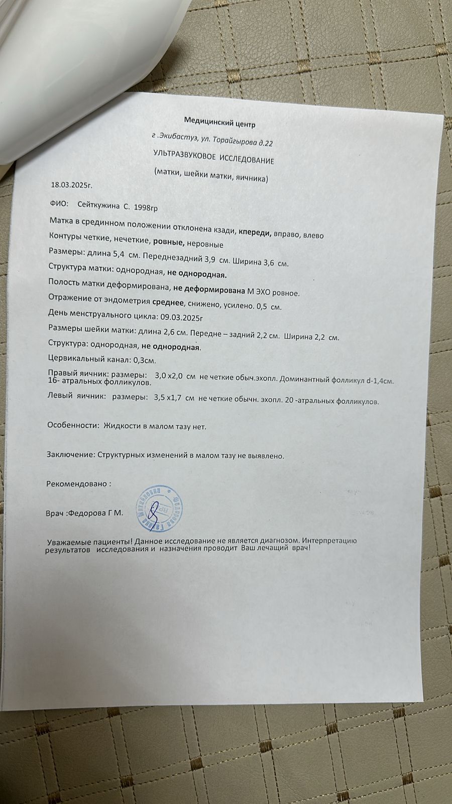 Kazakhstan Surrogacy & Egg Donor | 26 Yrs Old, Blood Type B, 165cm, 50kg | ID #120024 |_6