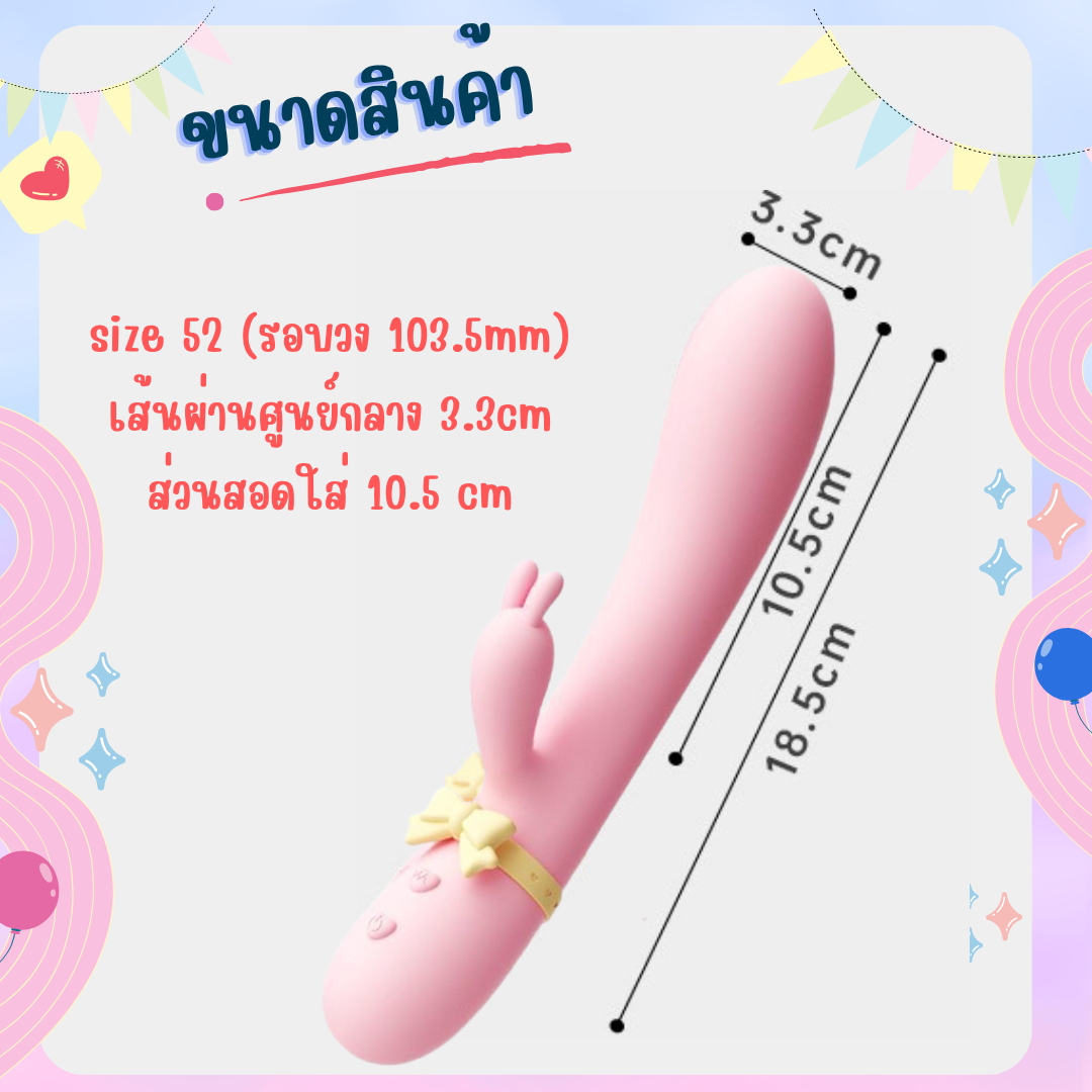 น้องดิลกระต่ายผูกโบว์_1