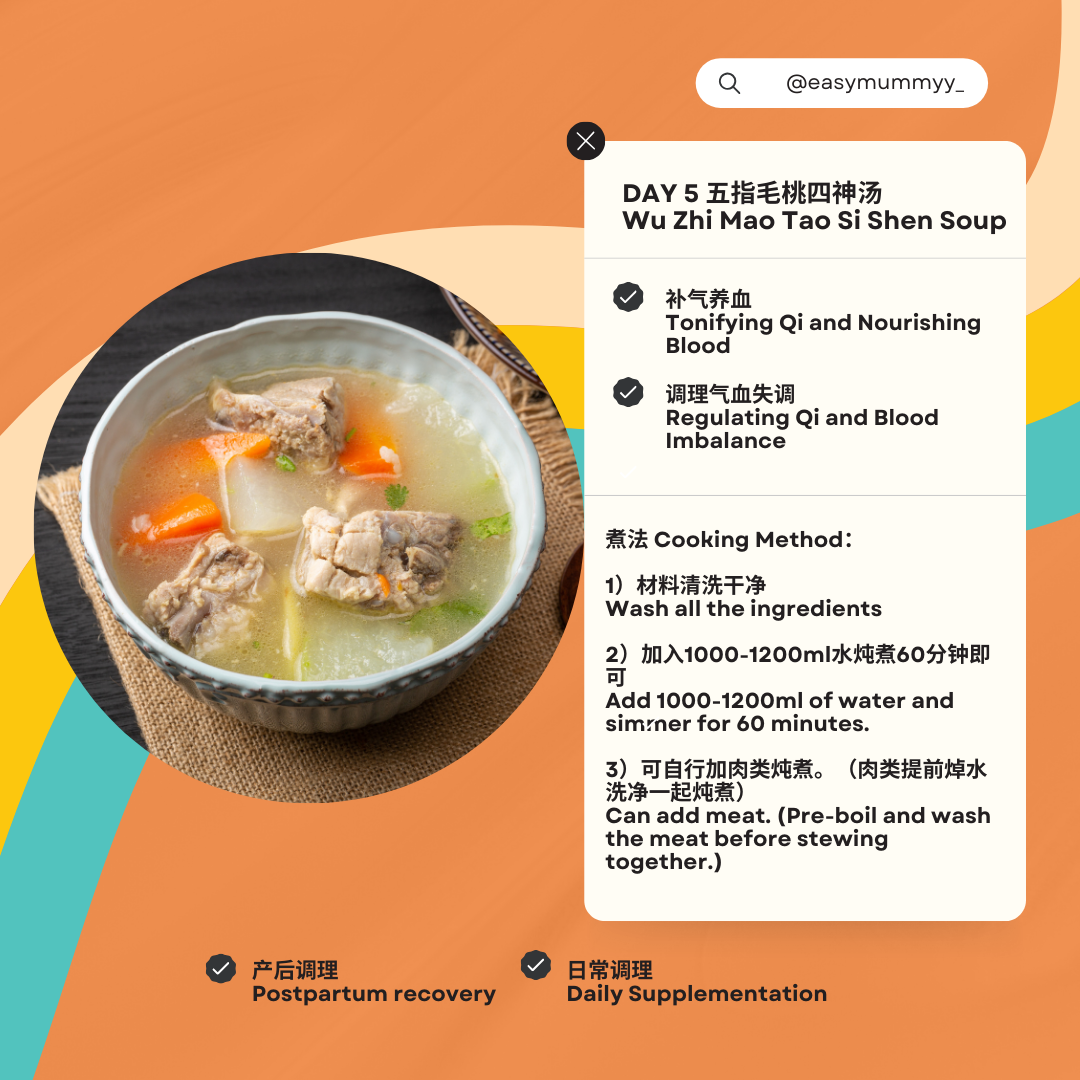 Confinement Soup Pack 30 Days 月子汤包配套 30天_5