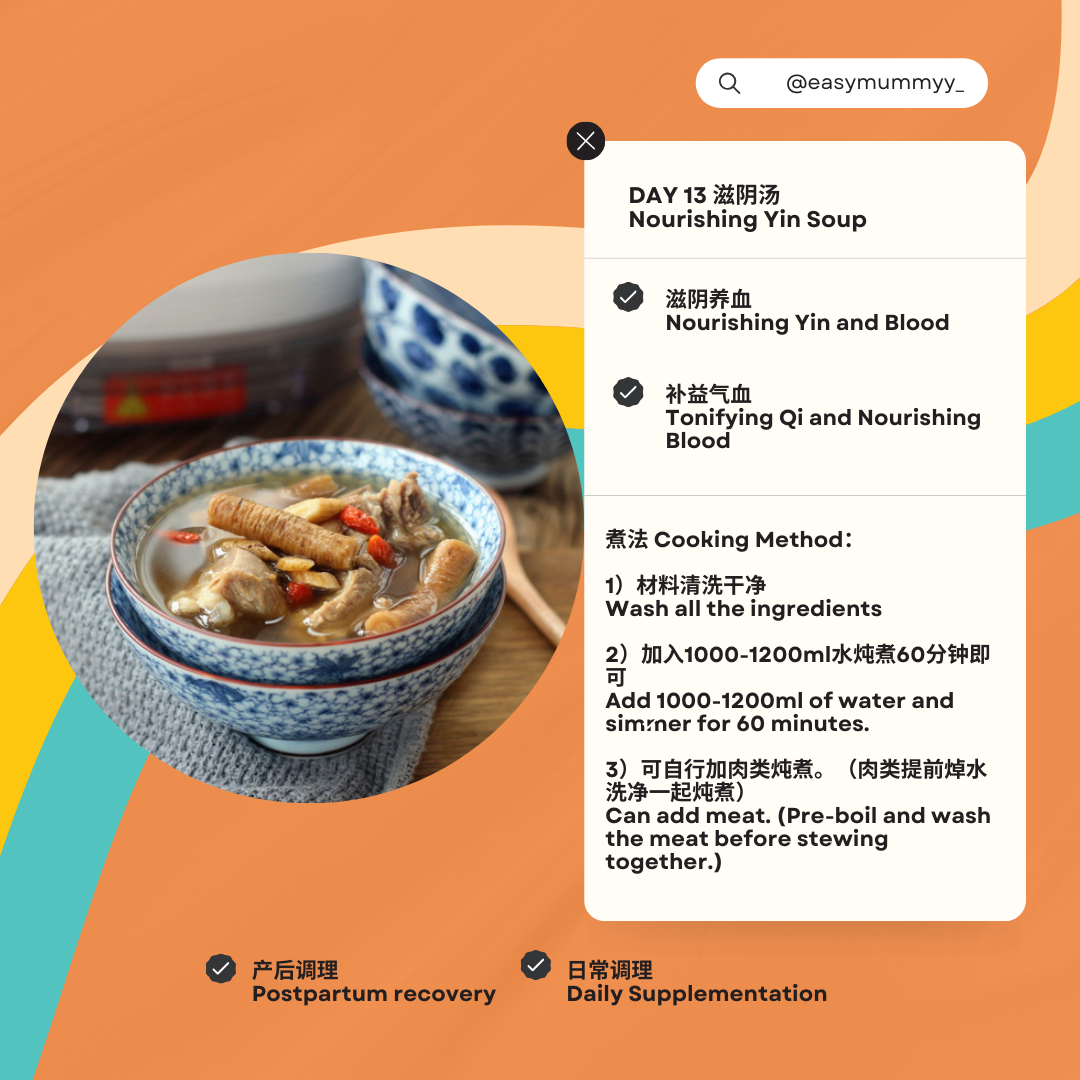 Confinement Soup Pack 30 Days 月子汤包配套 30天_13