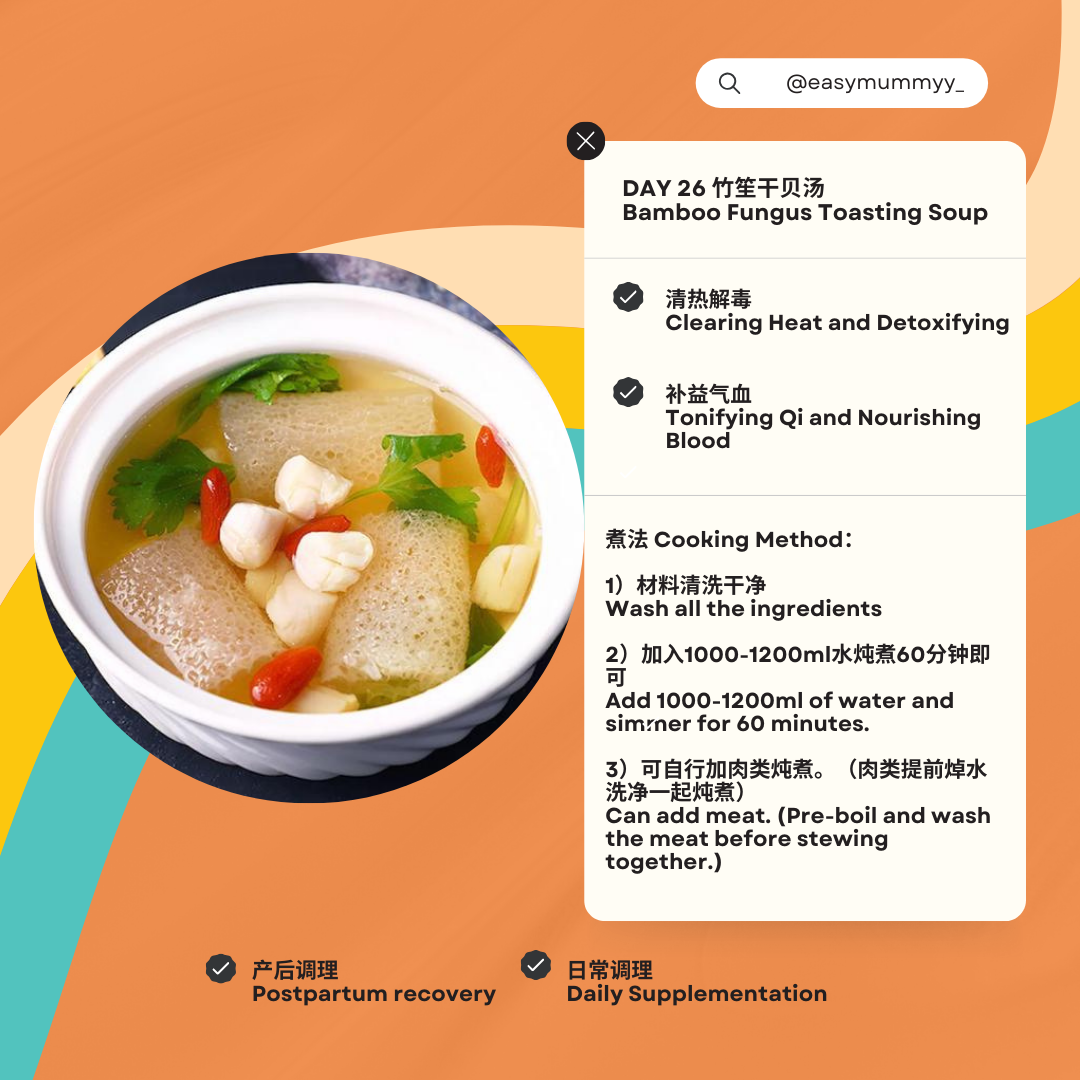 Confinement Soup Pack 30 Days 月子汤包配套 30天_26