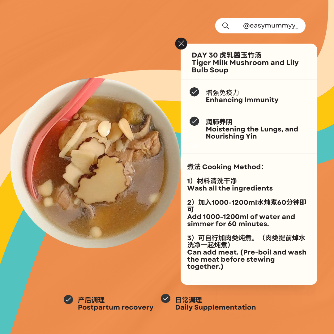 Confinement Soup Pack 30 Days 月子汤包配套 30天_30