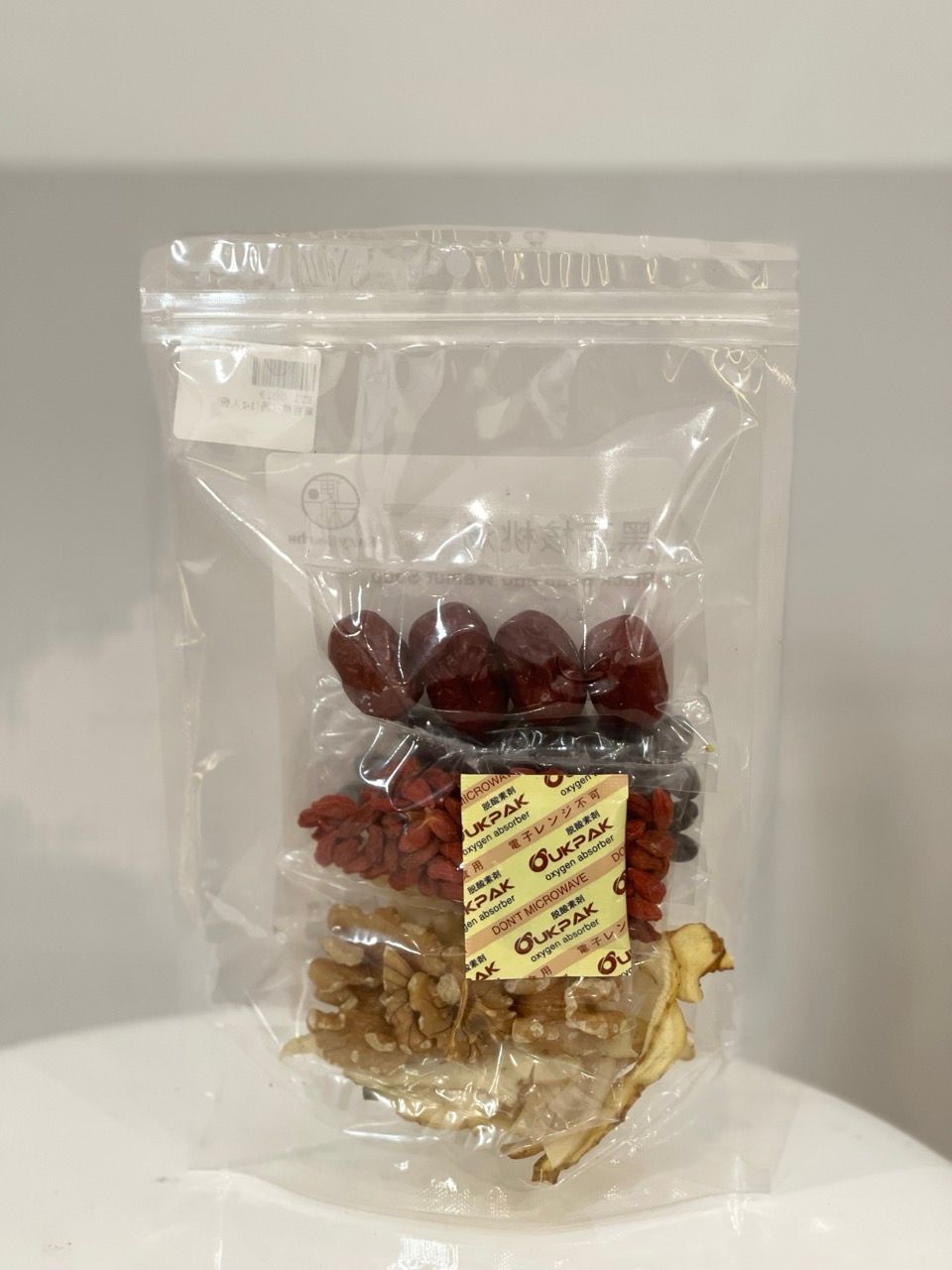 Black Bean & Walnut Soup 黑豆核桃汤 _1