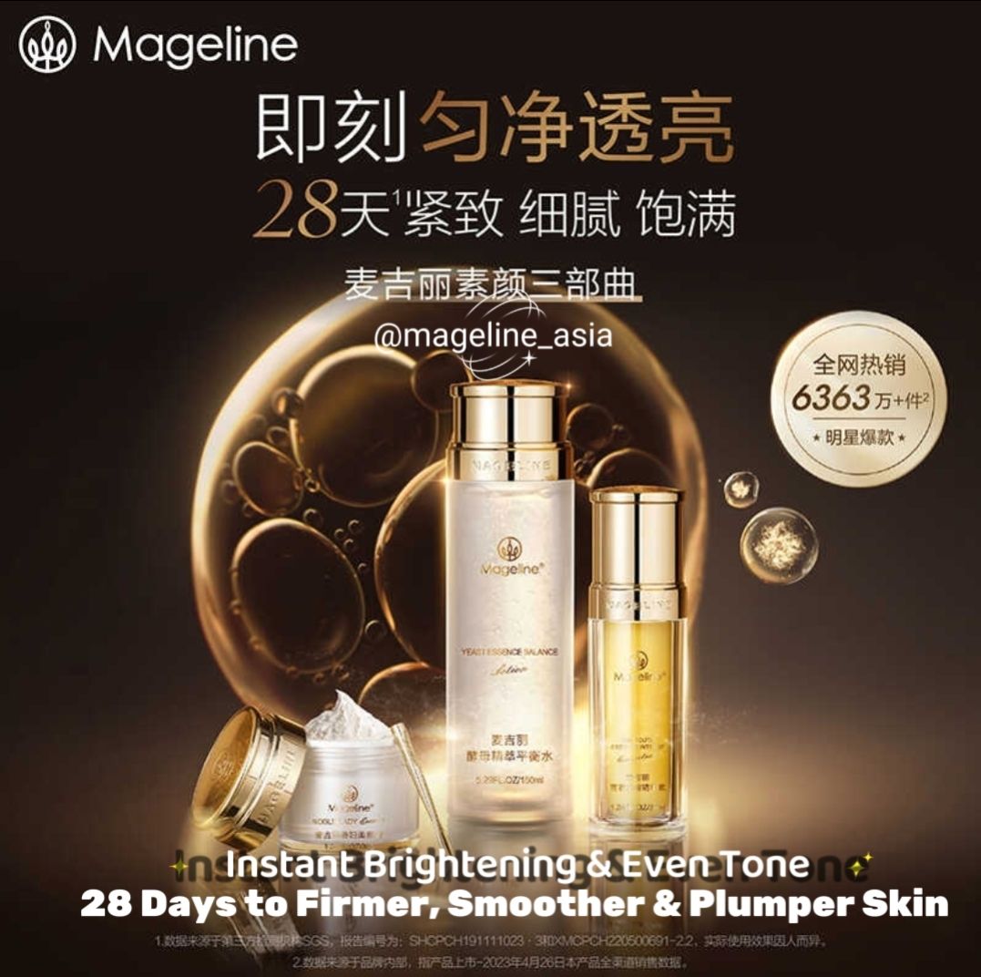 MAGELINE TRILOGY BARE FACE WITHOUT MAKEUP MEDIUM SET_1