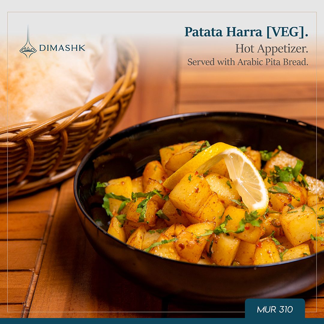 Patata Harra [VEG]_0