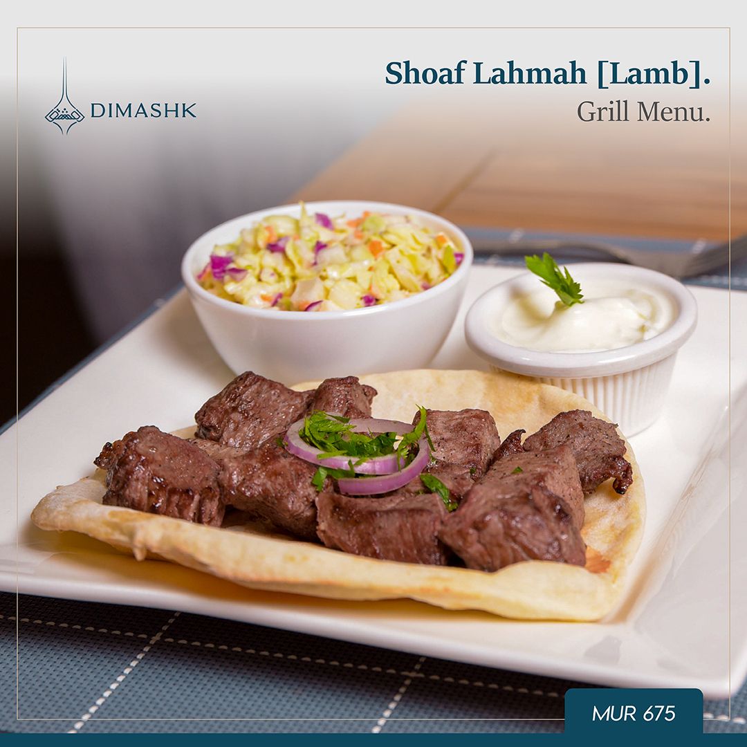 Shoaf Lahmah [Lamb]_0