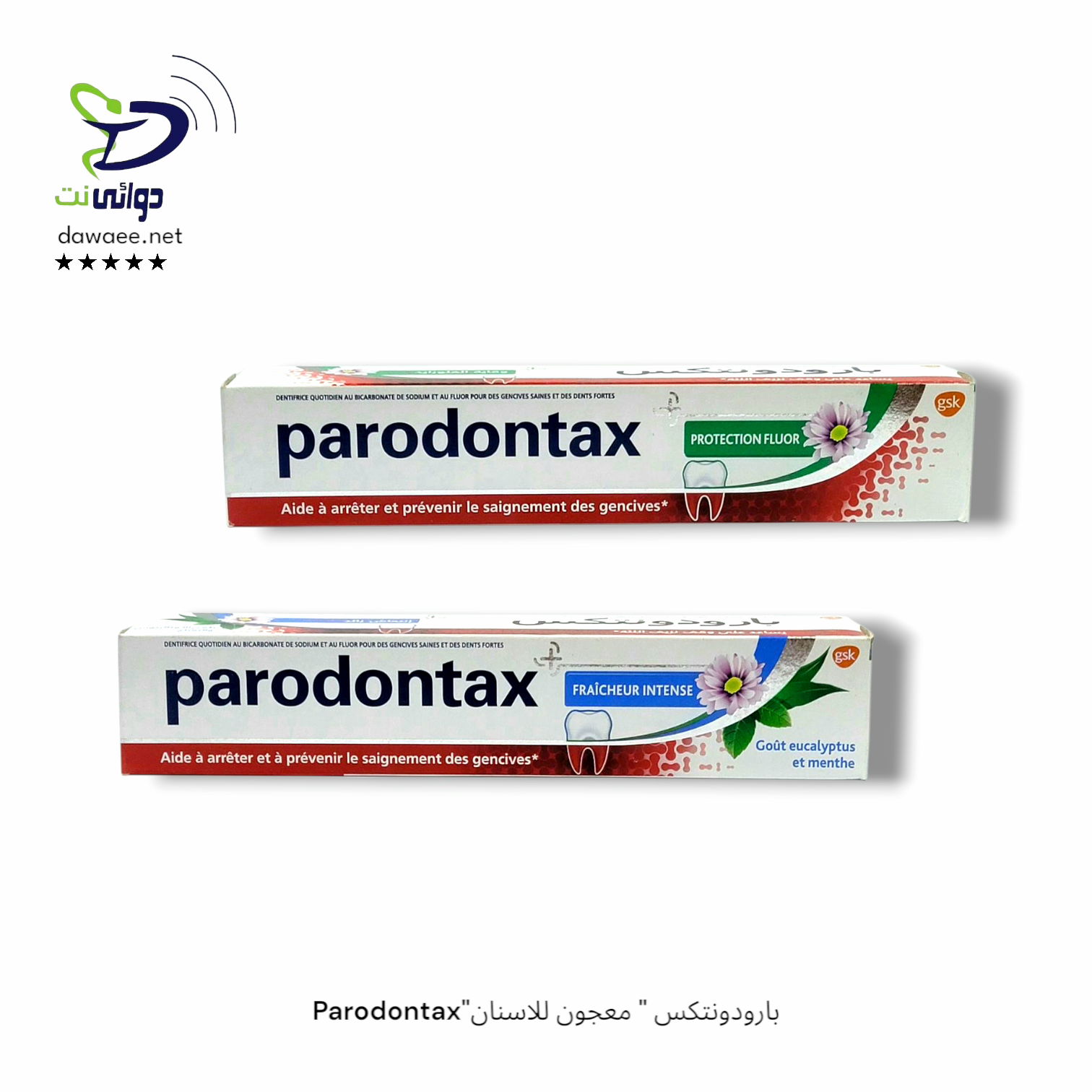 Parodontax"بارودونتكس " معجون للاسنان_0