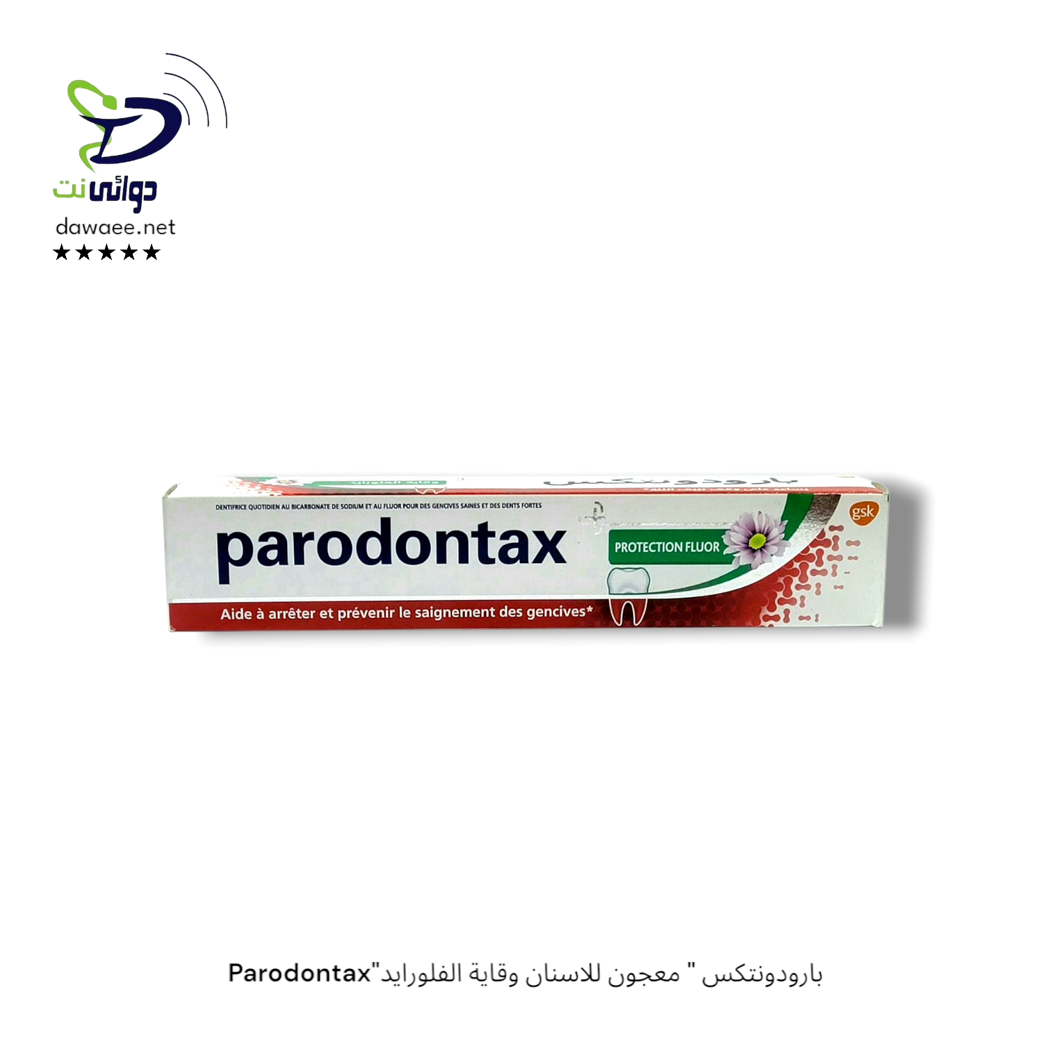 Parodontax"بارودونتكس " معجون للاسنان_1