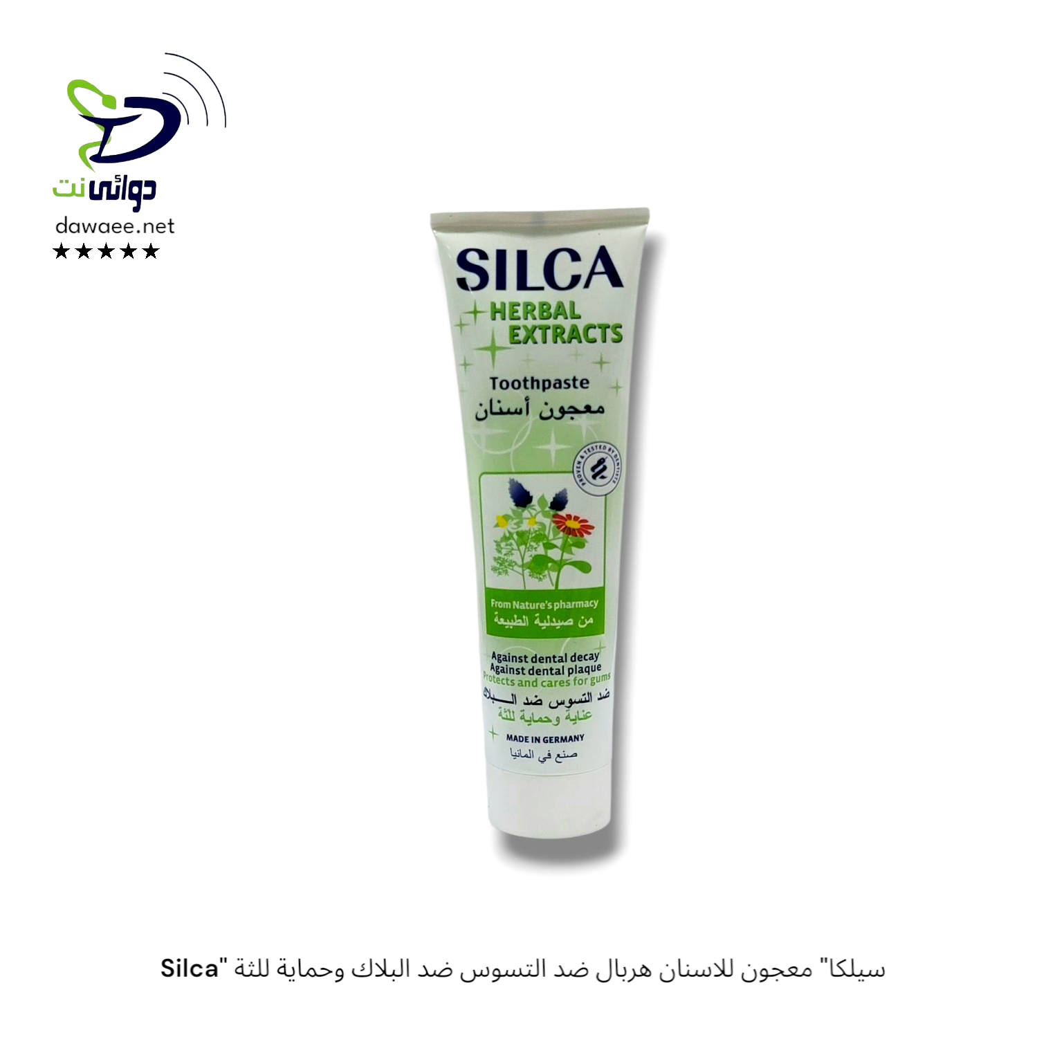 Silca" سيلكا" معجون للاسنان_2